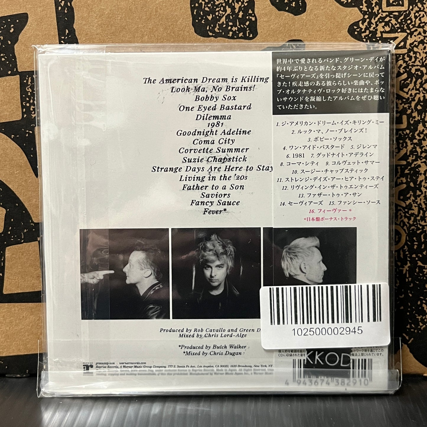 Used CD: Green Day "Saviors" CD (Japanese Edition w/ Bonus Track)