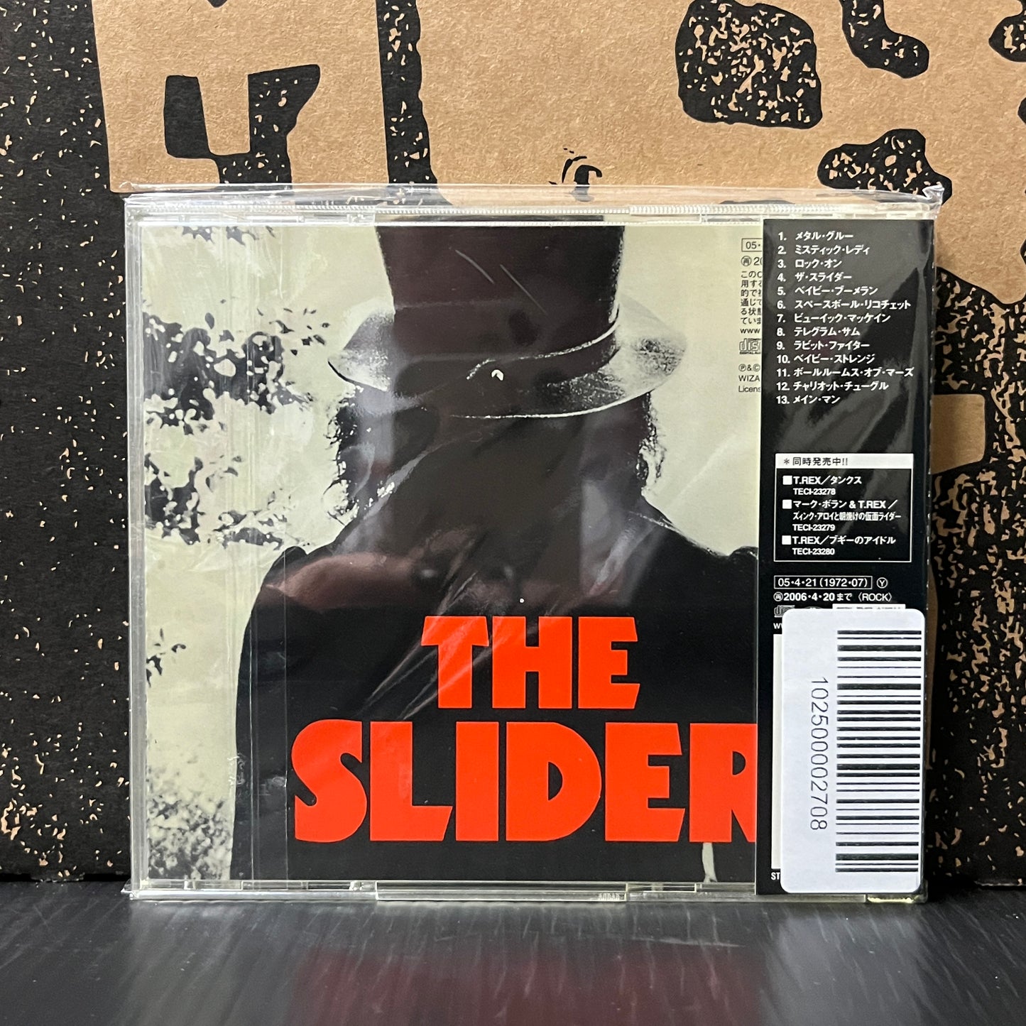 Used CD: T. Rex "The Slider" CD (2005 Japanese Press)