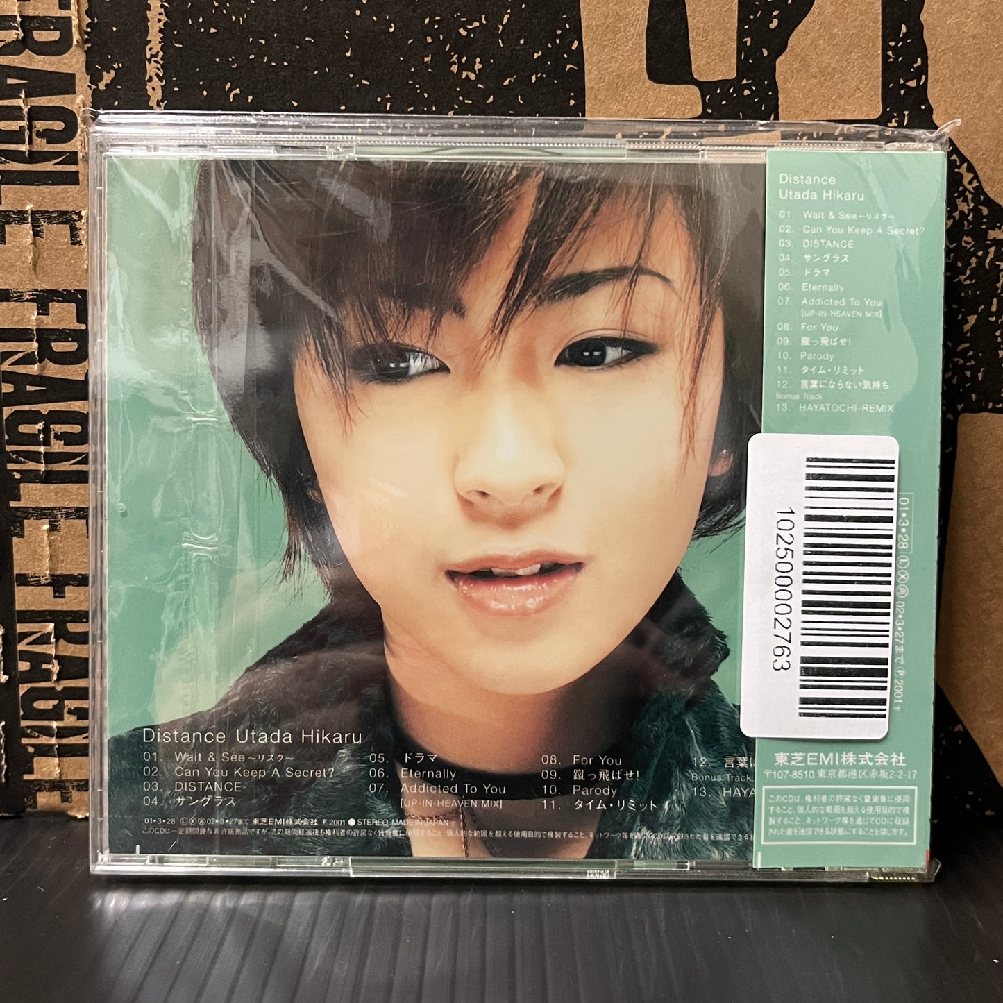 Used CD: Utada Hikaru "Distance" CD (2001 Japanese Press w/ Bonus Track)