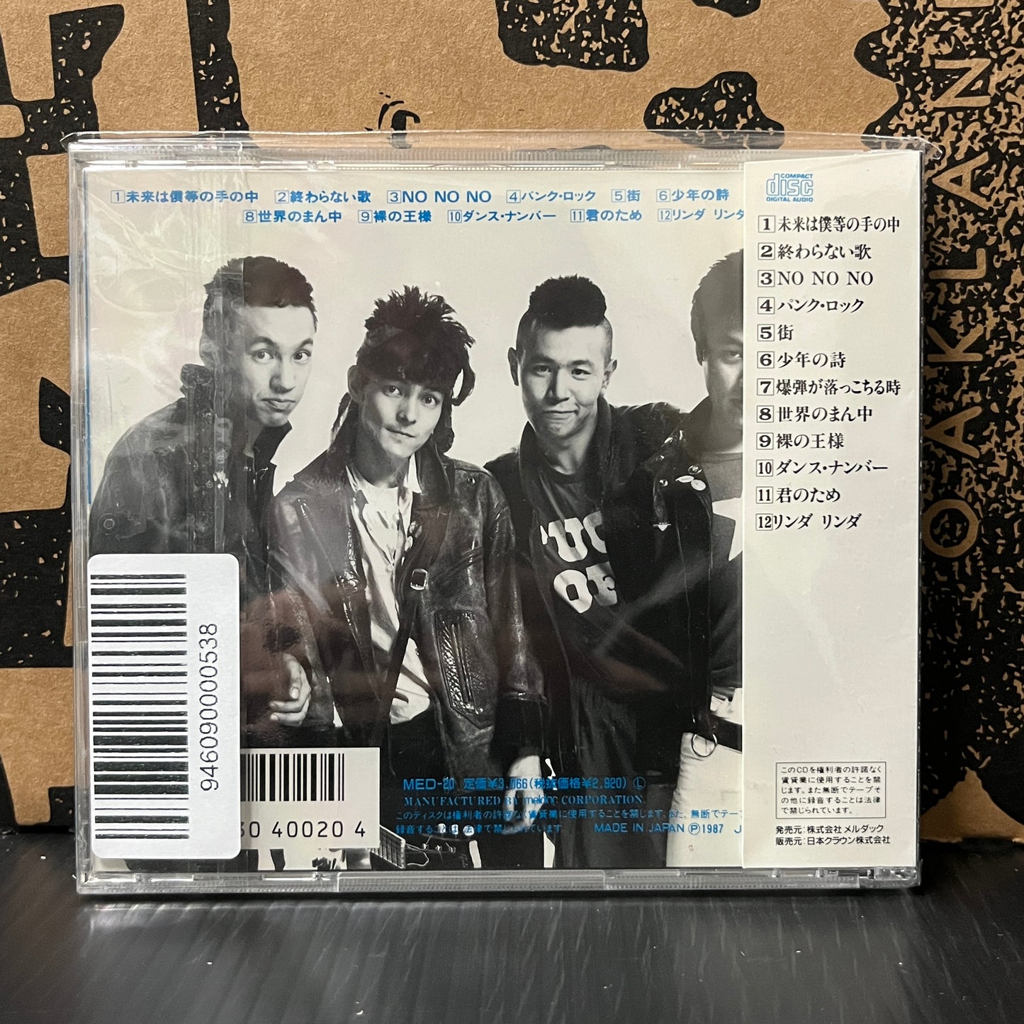 Used CD: The Blue Hearts "The Blue Hearts" CD (Japanese Press)