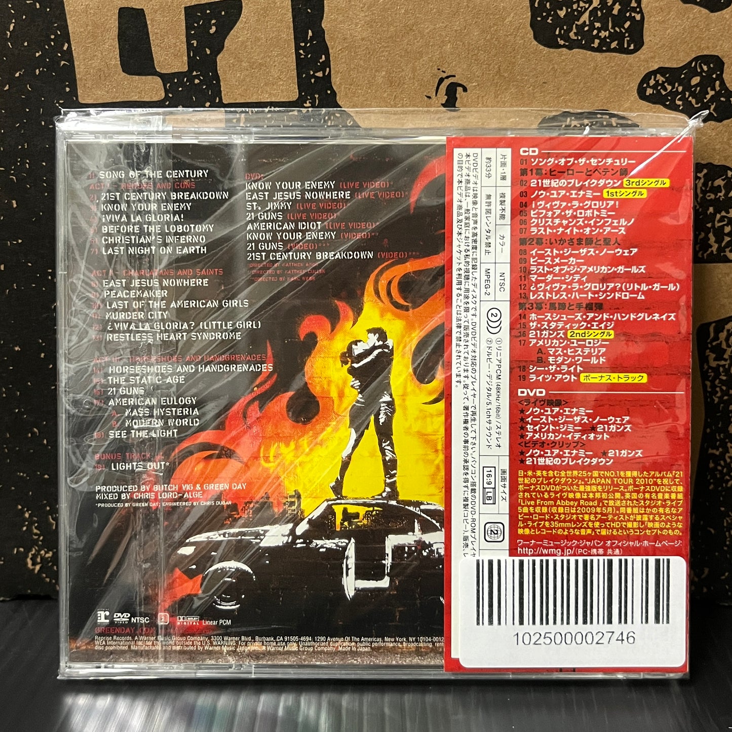 Used CD: Green Day "21st Century Breakdown" CD + DVD (2010 Japanese Press w/ Bonus Track)