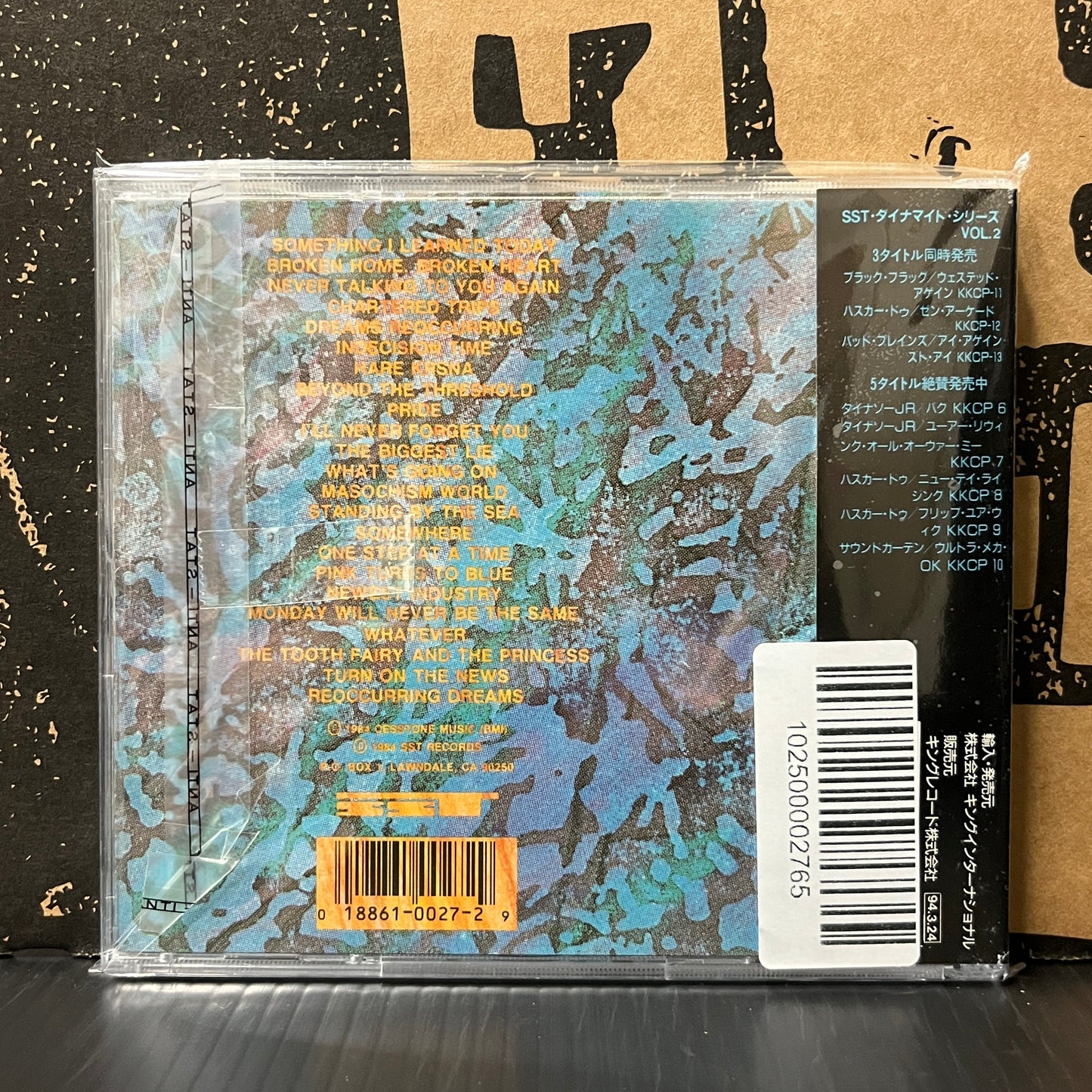 Used CD: Husker Du "Zen Arcade" CD (1994 Japanese Press)