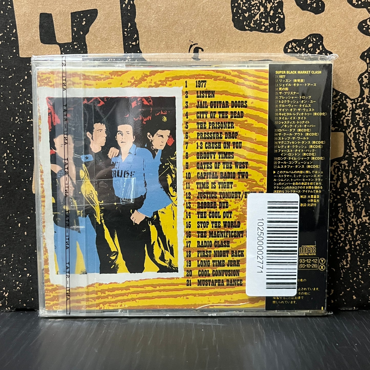 Used CD: The Clash "Super Black Market Clash" CD (1993 Japanese Press)