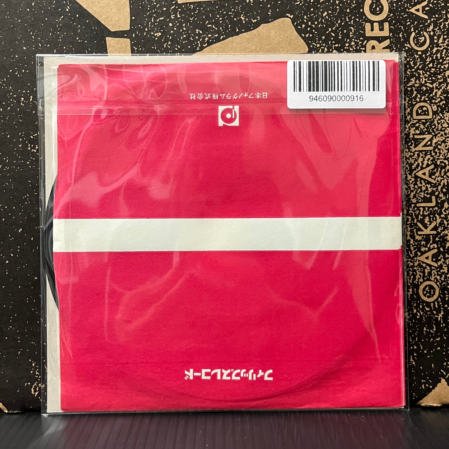 Used Vinyl: The Runaways "Secrets / Rock 'N' Roll" 7" (Japanese Press)