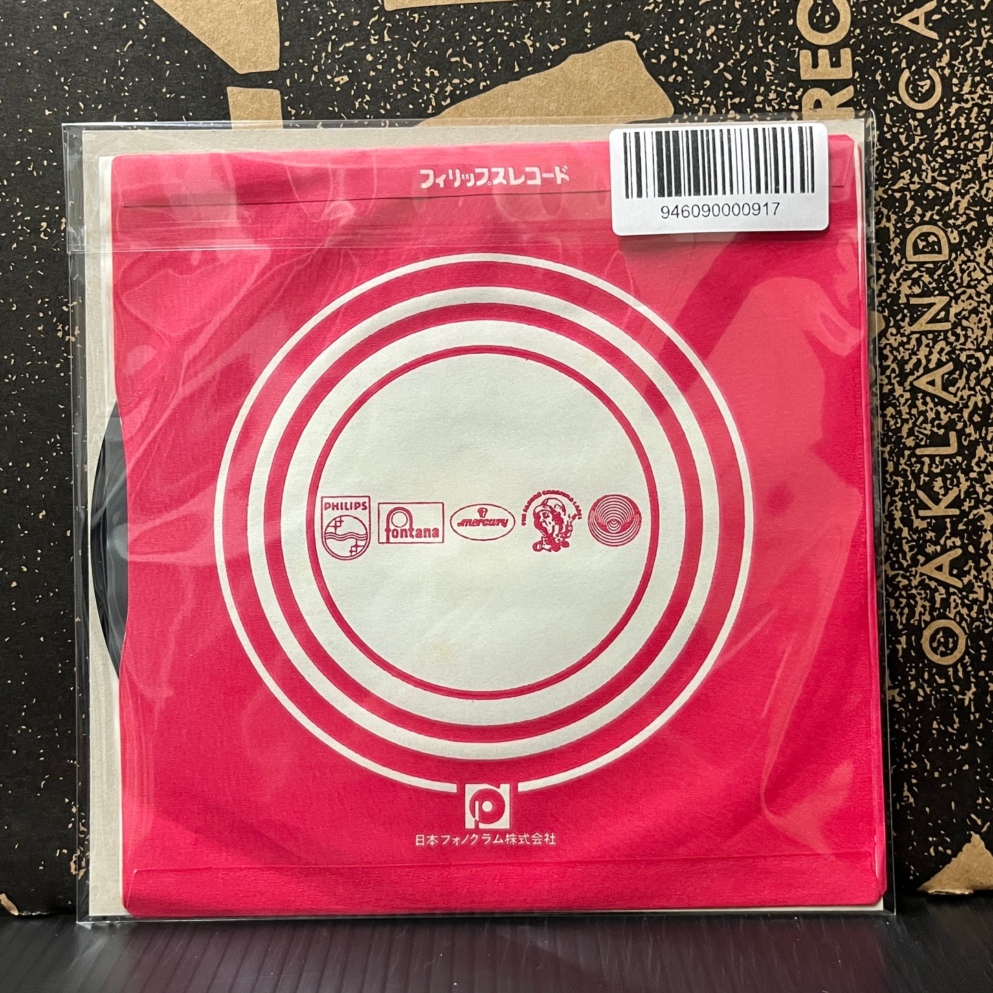 Used Vinyl: The Runaways "Little Sister / School Days" 7" (Japanese Press)