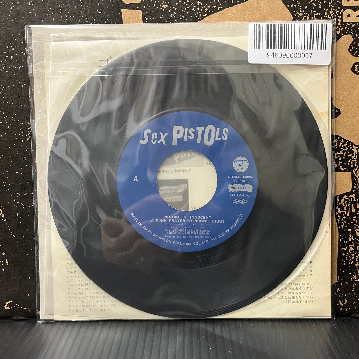 Used Vinyl: Sex Pistols "No One Is Innocent (A Punk Prayer By Ronald Biggs) / My Way" 7" (Japanese Press)
