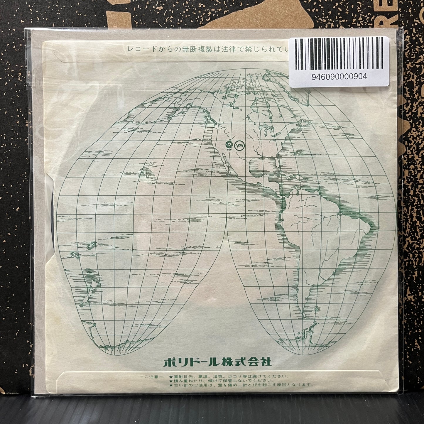 Used Vinyl: The Jam "Funeral Pyre / Disguises" 7" (Japanese Press Paper Labels)