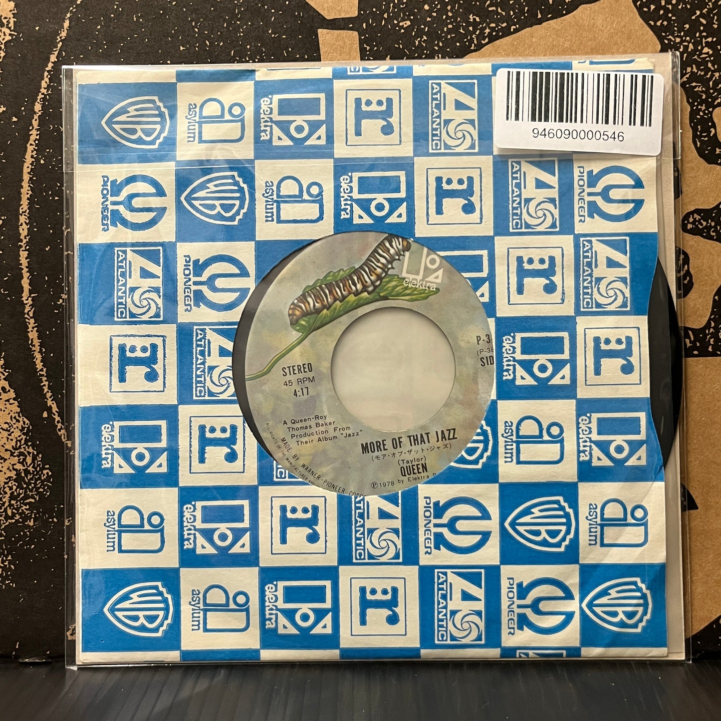 Used Vinyl: Queen "Don't Stop Me Now / More Of That Jazz" 7" (Japanese Tour Press)