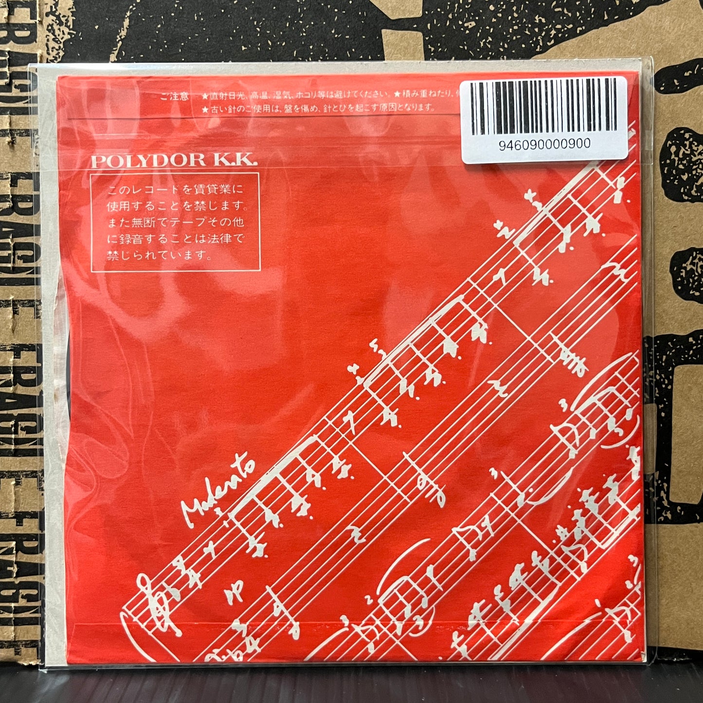 Used Vinyl: The Jam "The Bitterest Pill (I Ever Had To Swallow)" 7" (Japanese Press)