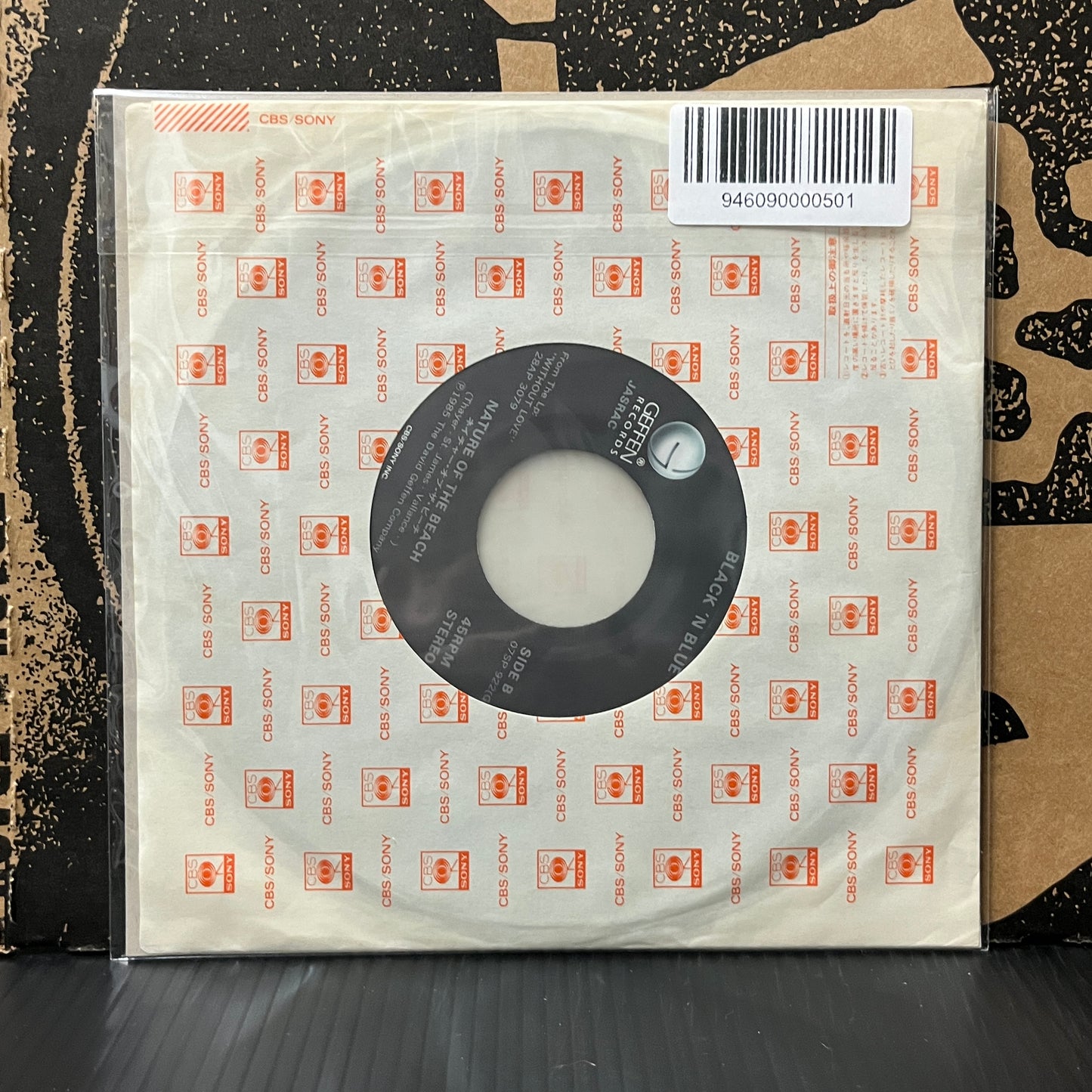 Used Vinyl: Madonna / Black 'N Blue "Gambler / Nature Of The Beach" 7" (Japanese Press)