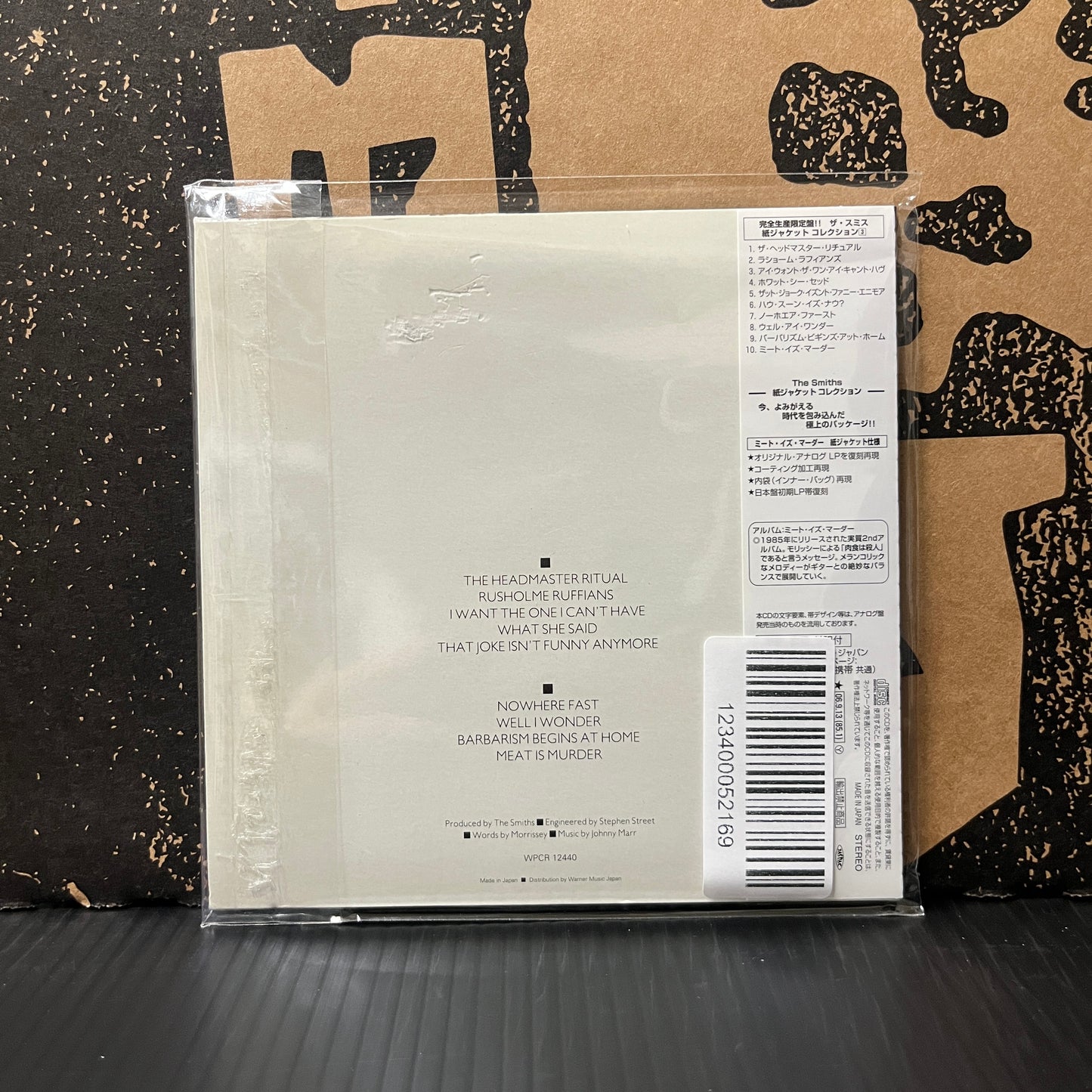 Used CD: The Smiths "Meat Is Murder" CD (2006 Japanese Paper Sleeve Press)