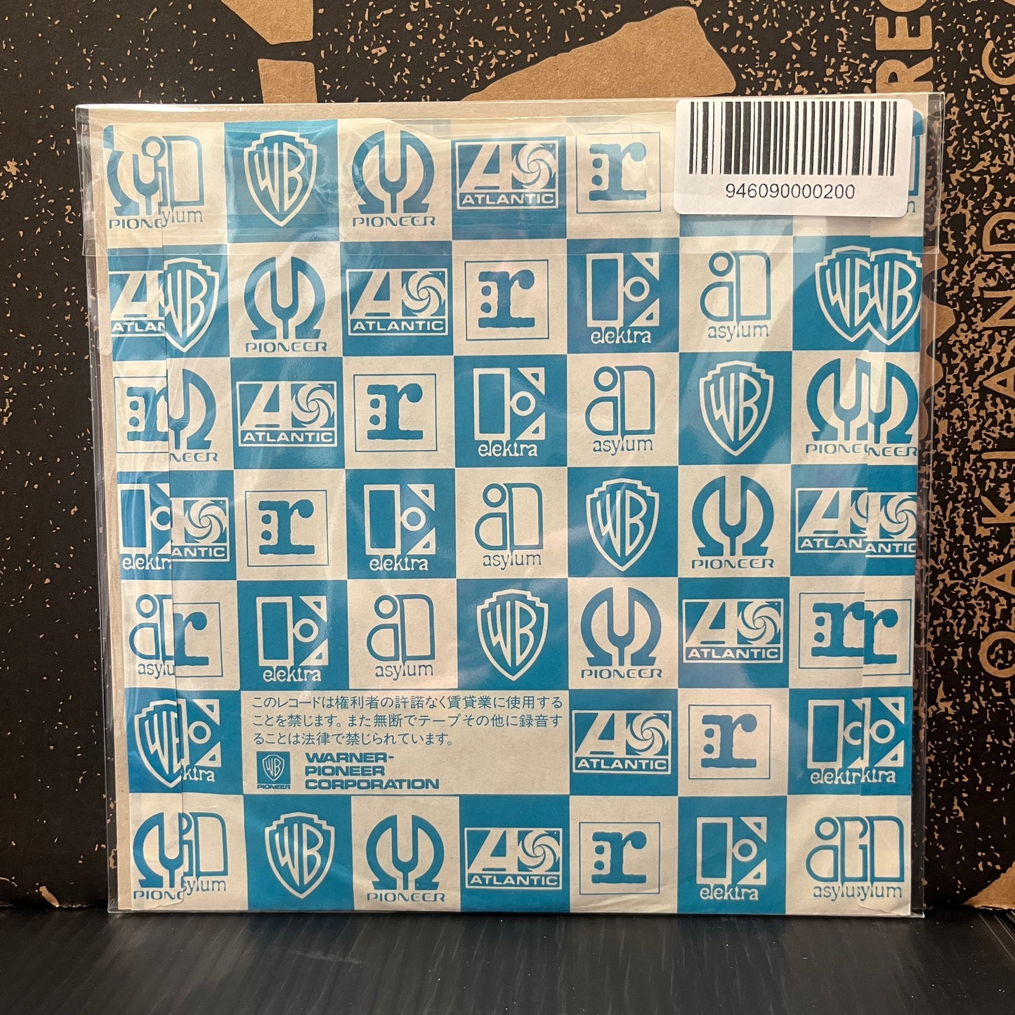 Used Vinyl: Tom Petty and The Heartbreakers "Don't Come Around Here No More / Trailer" 7" (Japanese Press)