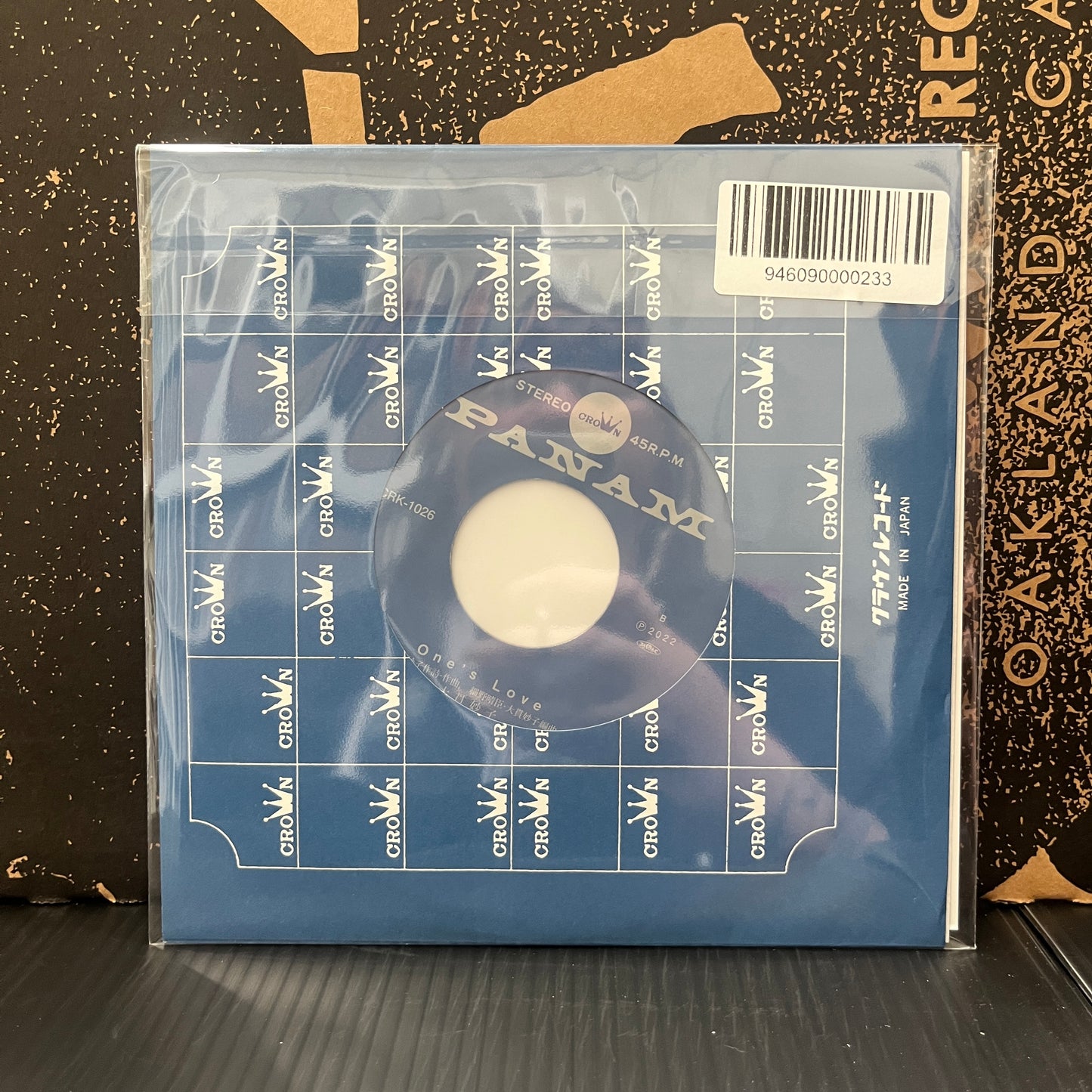 Used Vinyl: Taeko Onuki "Love is an Illusion / One's Love" 7" (2022 Japanese Press)