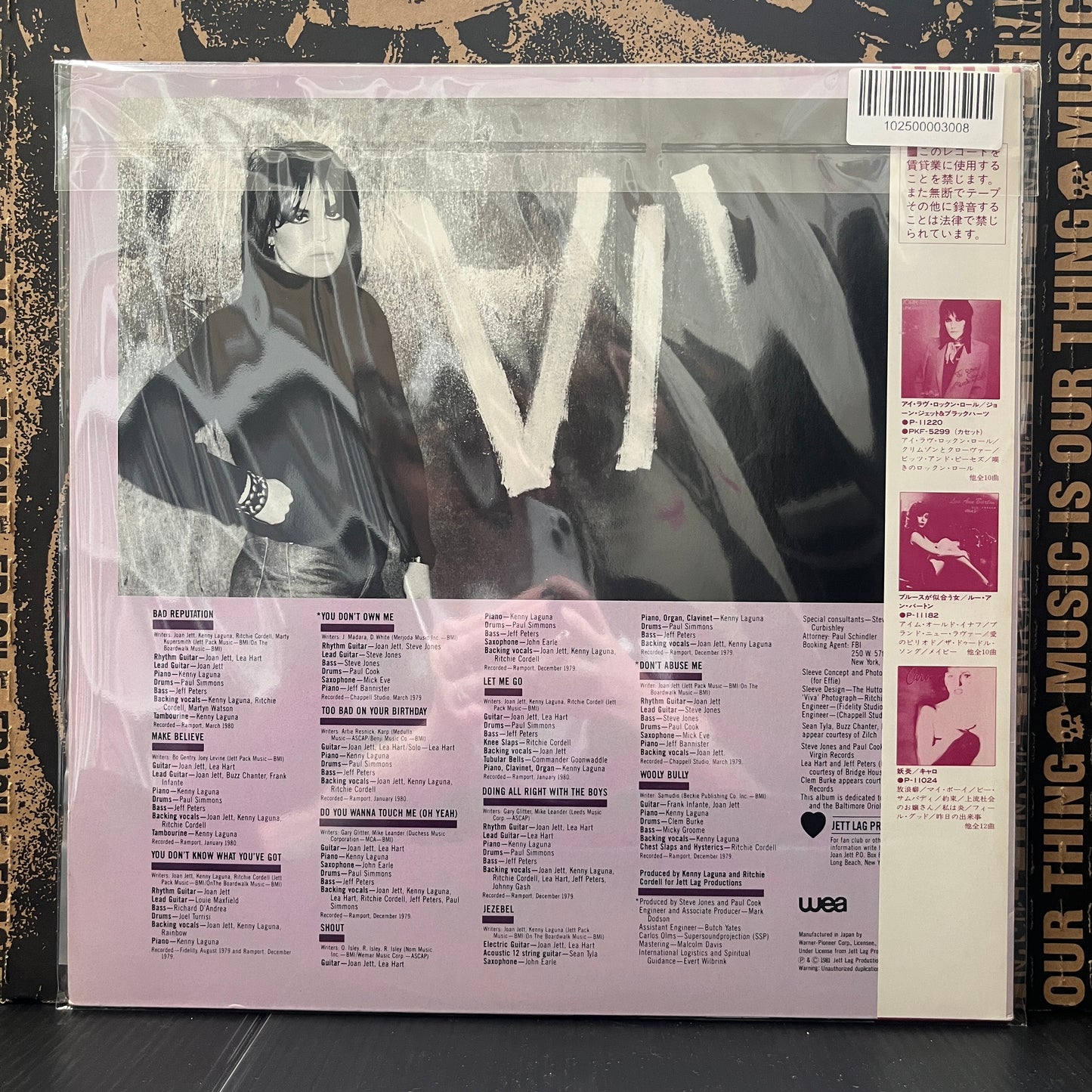 Used Vinyl: Joan Jett "Bad Reputation" LP (1982 Japanese Press)