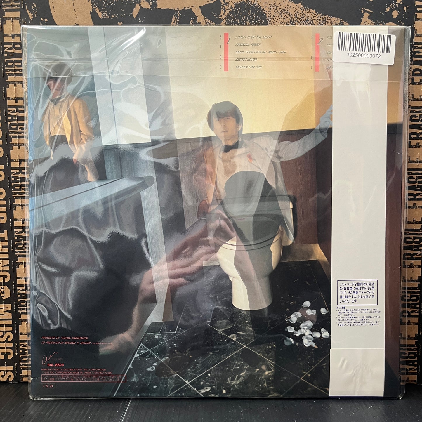 Used Vinyl: Toshiki Kadomatsu "Gold Digger - With True Love" LP (1985 Japanese Press Teal and Purple OBI)