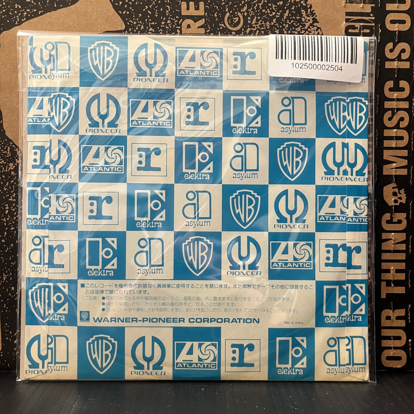 Used Vinyl: Tom Petty "I Won't Back Down / The Apartment Song" 7" (Promo Only Japanese Press)