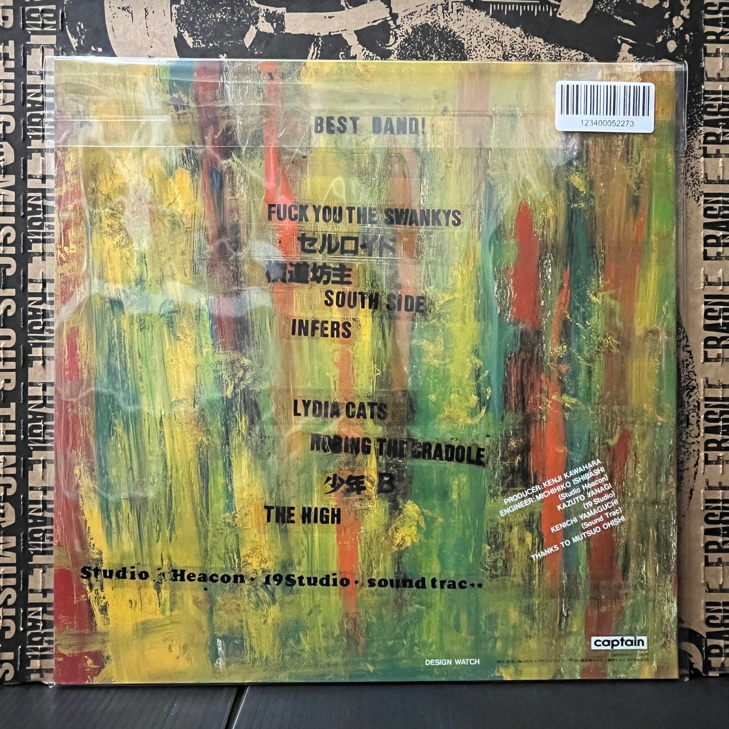 Used Vinyl: V/A "In The Panties / Hakata Beat-Punk Omnibus (w/ Swankys etc)" LP (Japanese Press)