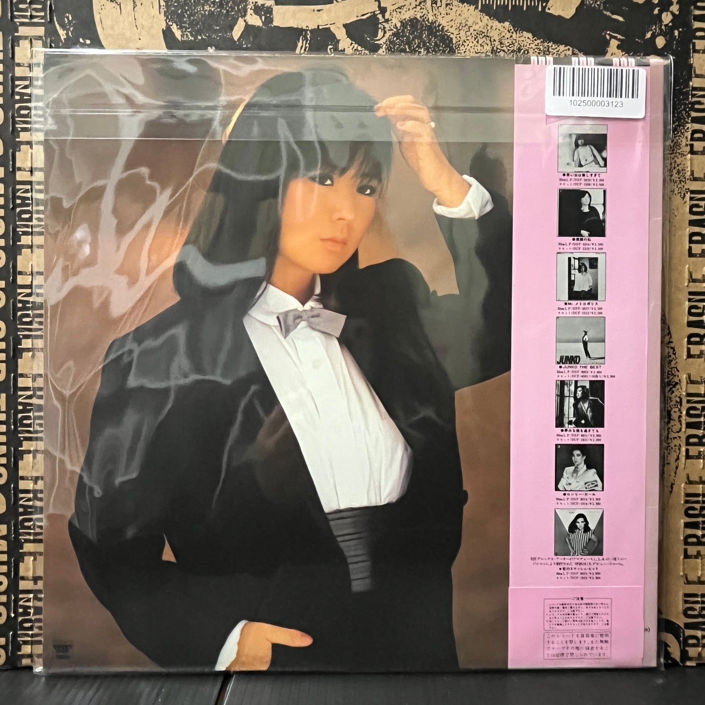 Used Vinyl: Junko Yagami "Full Moon" LP (1983 Japanese Press)