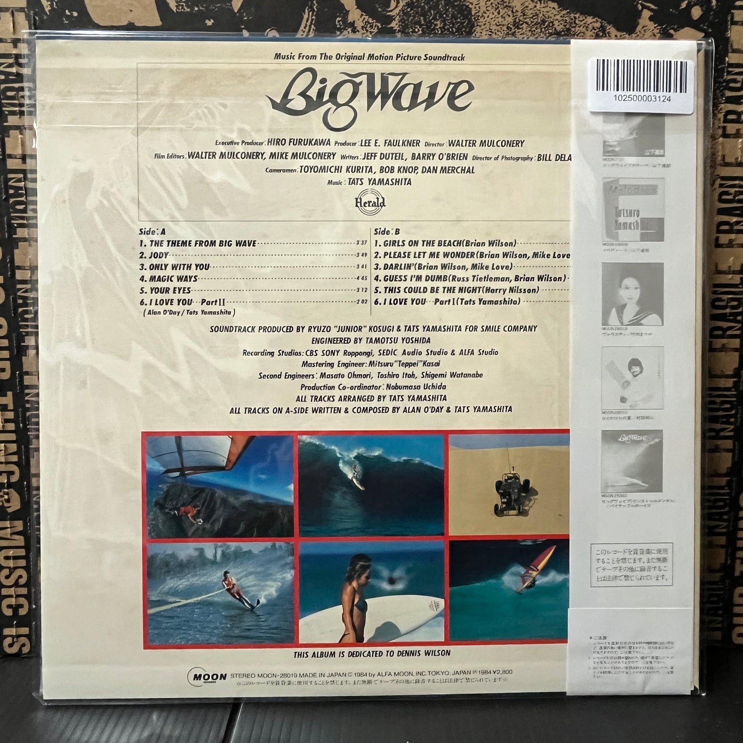 Used Vinyl: Tatsuro Yamashita "Big Wave" LP (1984 Japanese Press)