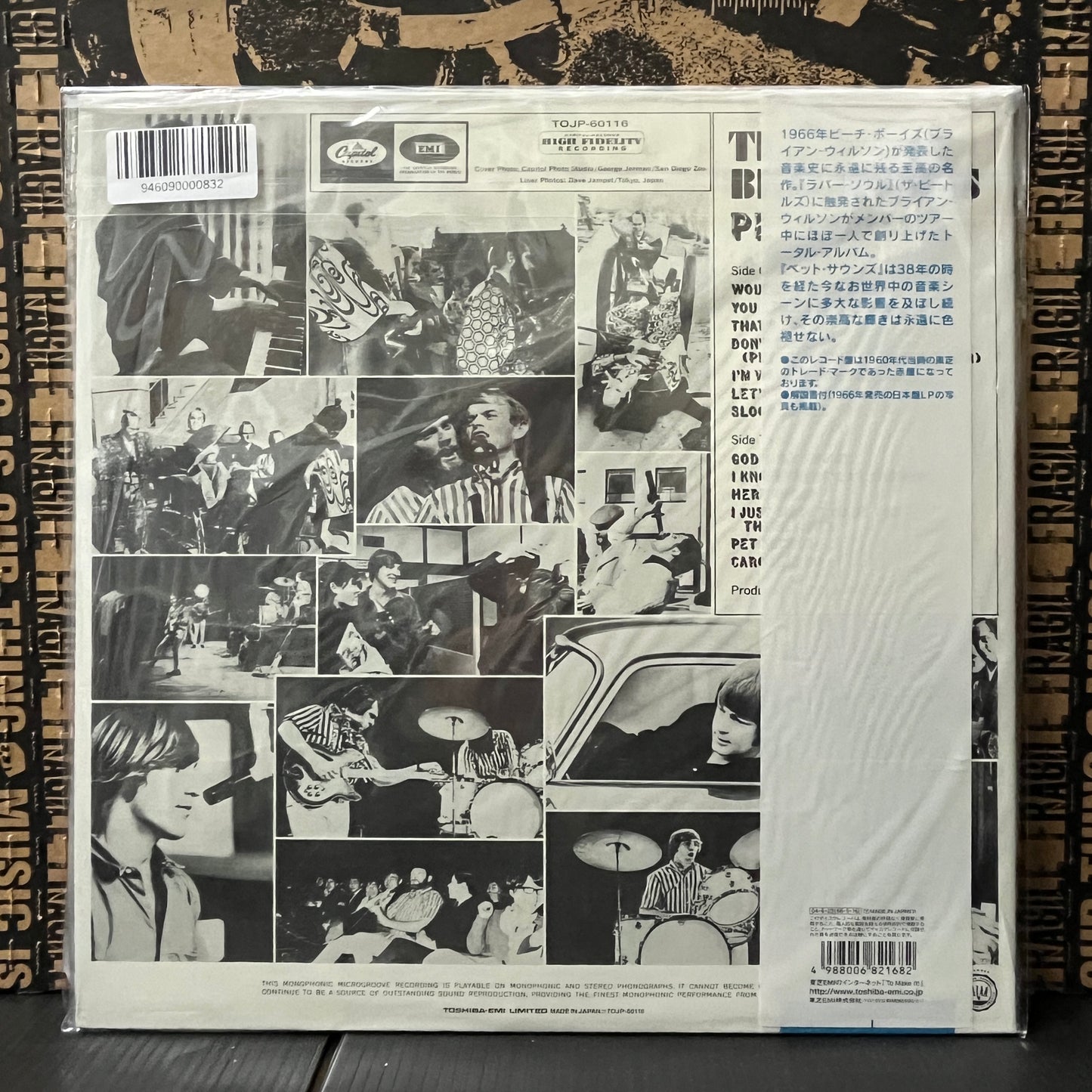 Used Vinyl: The Beach Boys "Pet Sounds" LP (Red Vinyl 2004 Japanese Mono Press)