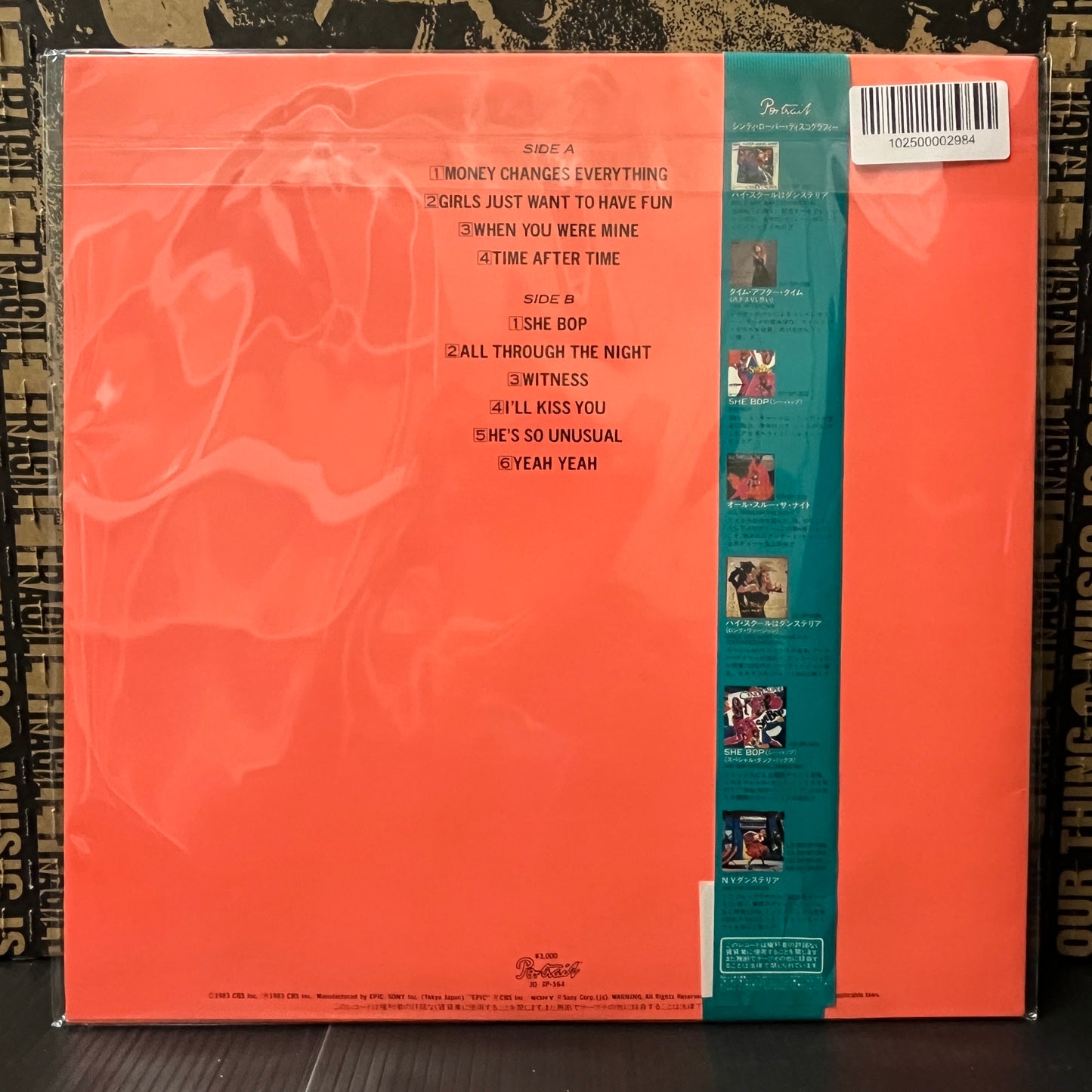 Used Vinyl: Cyndi Lauper "She's So Unusual" (1983 Japanese Picture Disc)