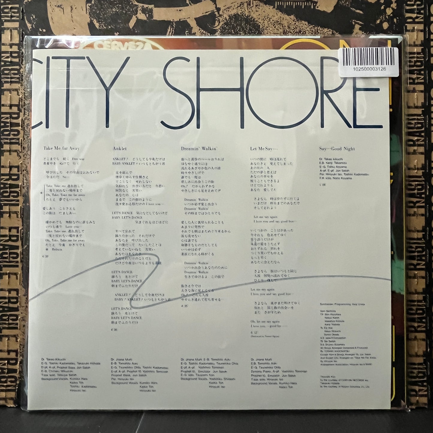 Used Vinyl: Toshiki Kadomatsu "On The City Shore" LP (1983 Japanese Press)