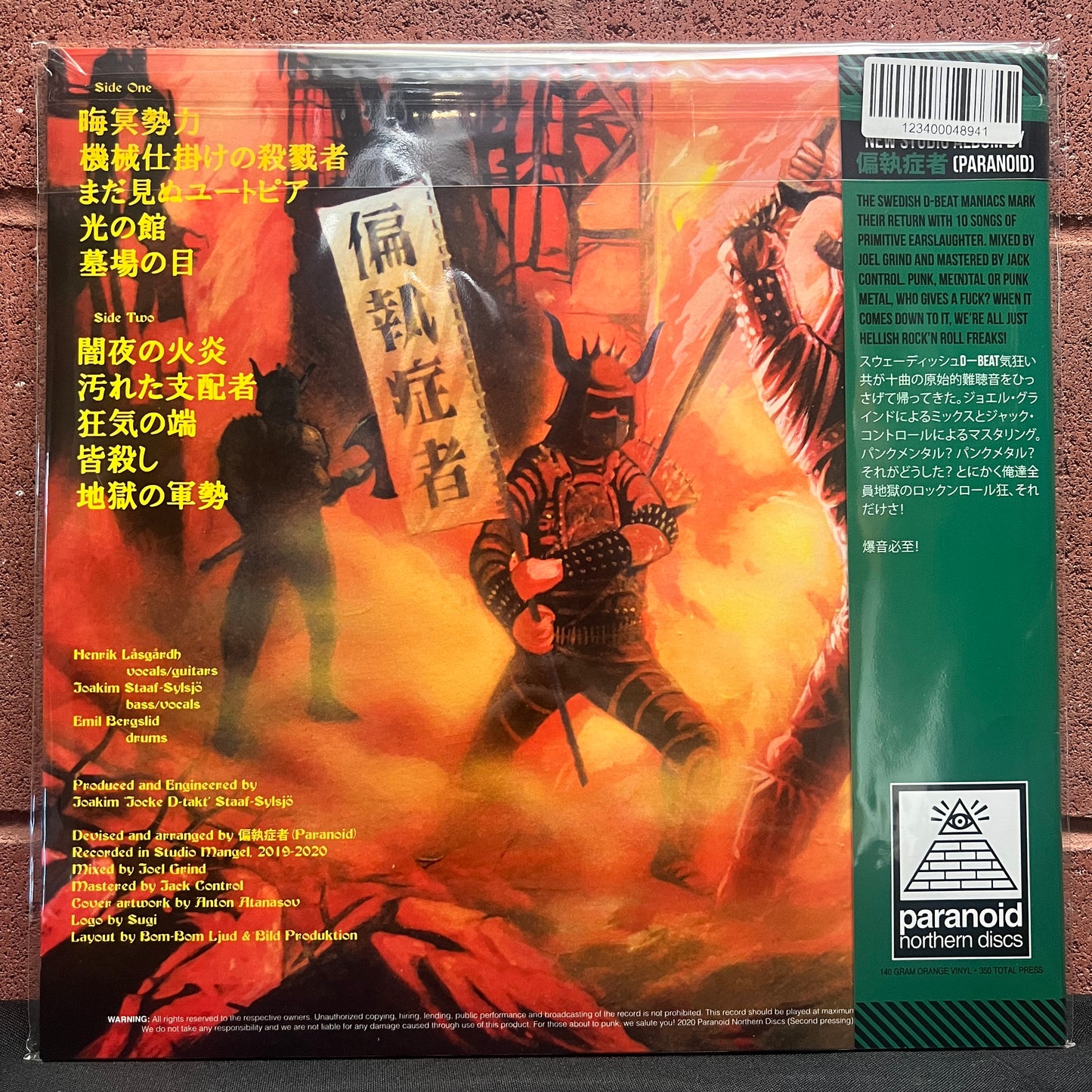 Used Vinyl: Paranoid "Out Raising Hell" LP (Orange Vinyl)