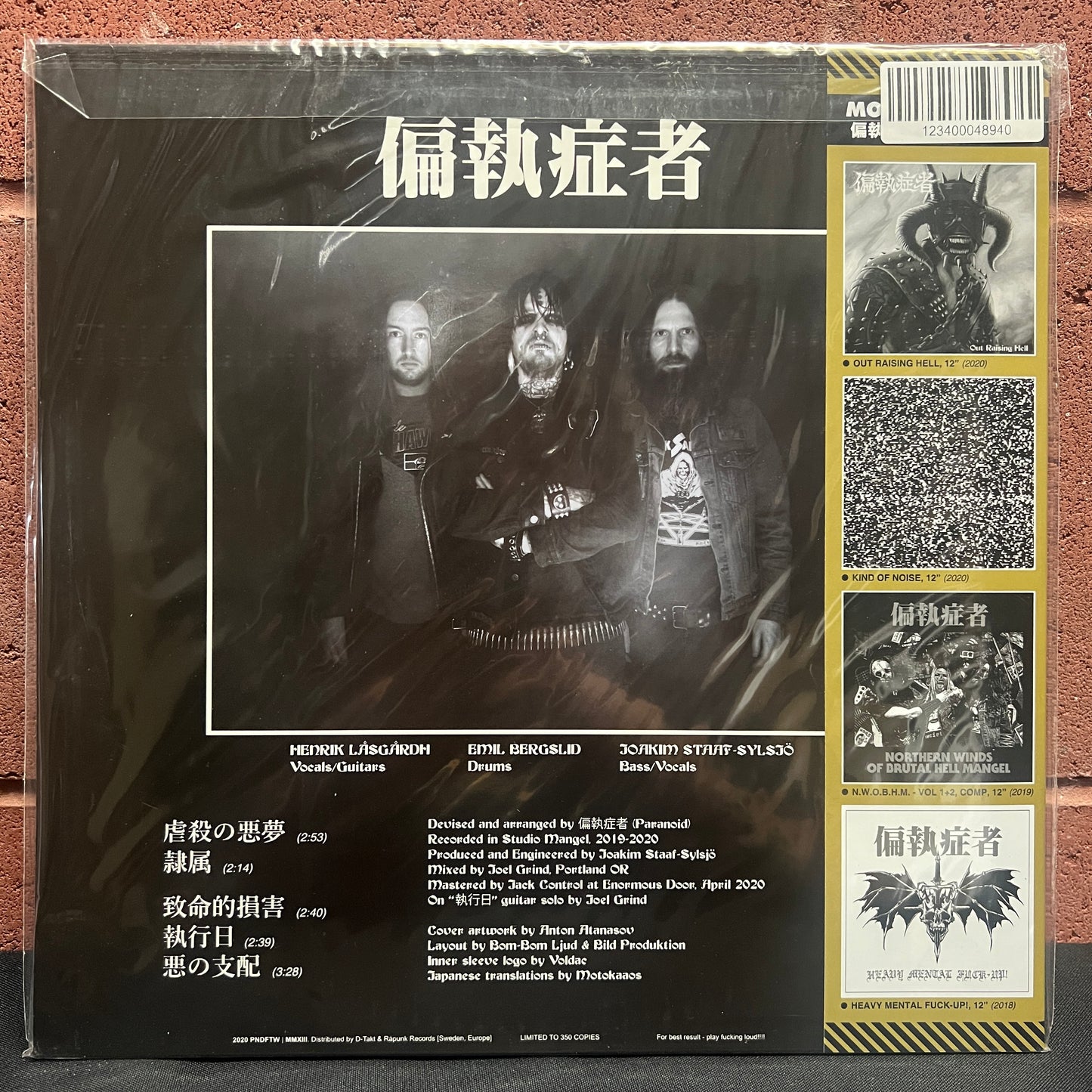 Used Vinyl: Paranoid "Out Raising Hell - Outtakes" LP