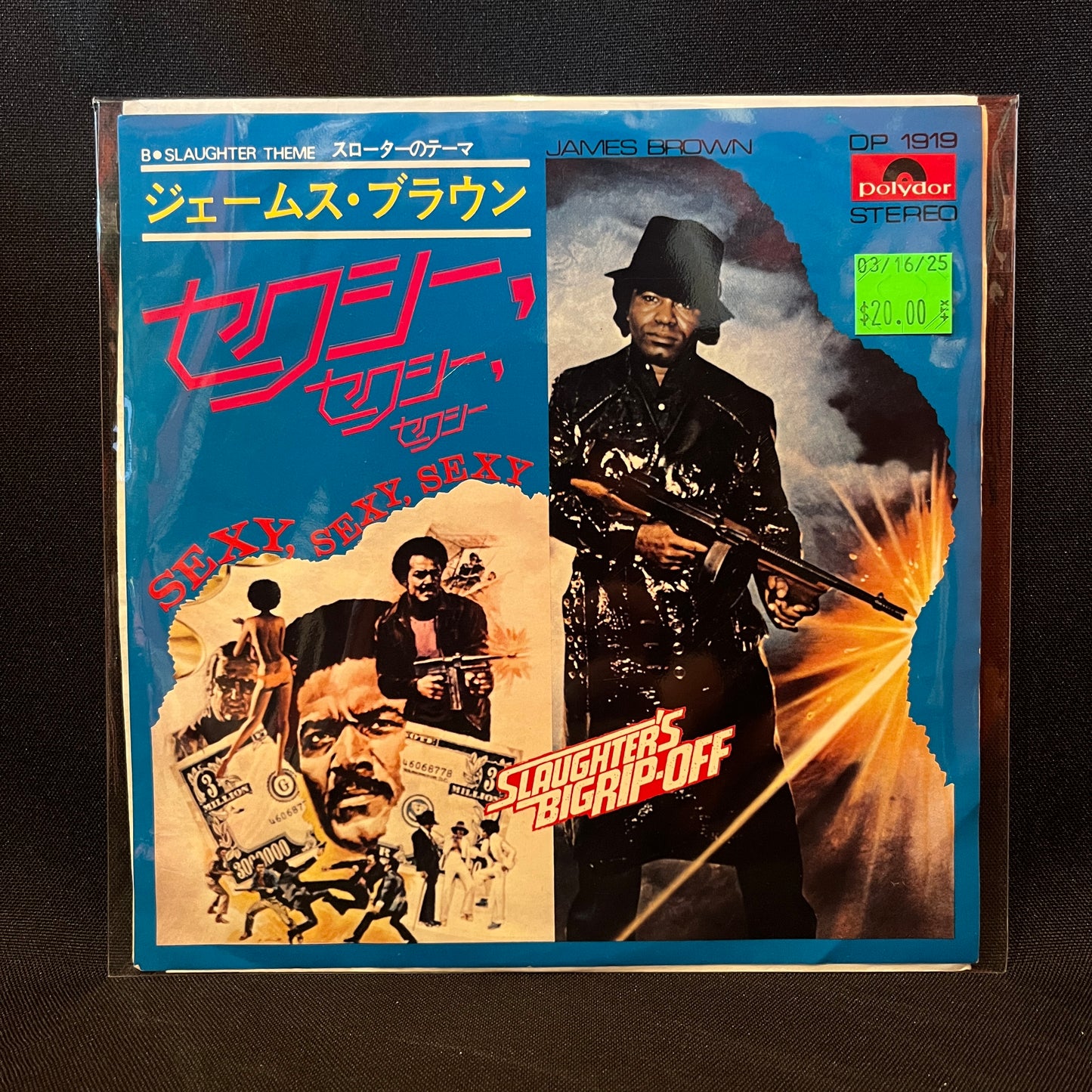 Used Vinyl: James Brown "Sexy Sexy Sexy/Slaughter Theme" 7" (Japanese Press)