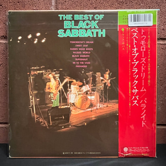 Used Vinyl: Black Sabbath "The Best Of Black Sabbath" LP (Japanese Press)