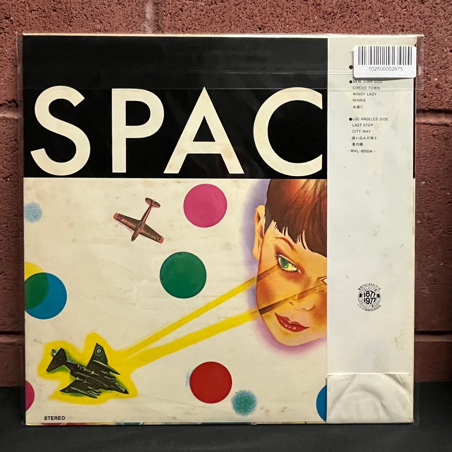 Used Vinyl: Tatsuro Yamashita "Spacy" LP (1977 Japanese Press)