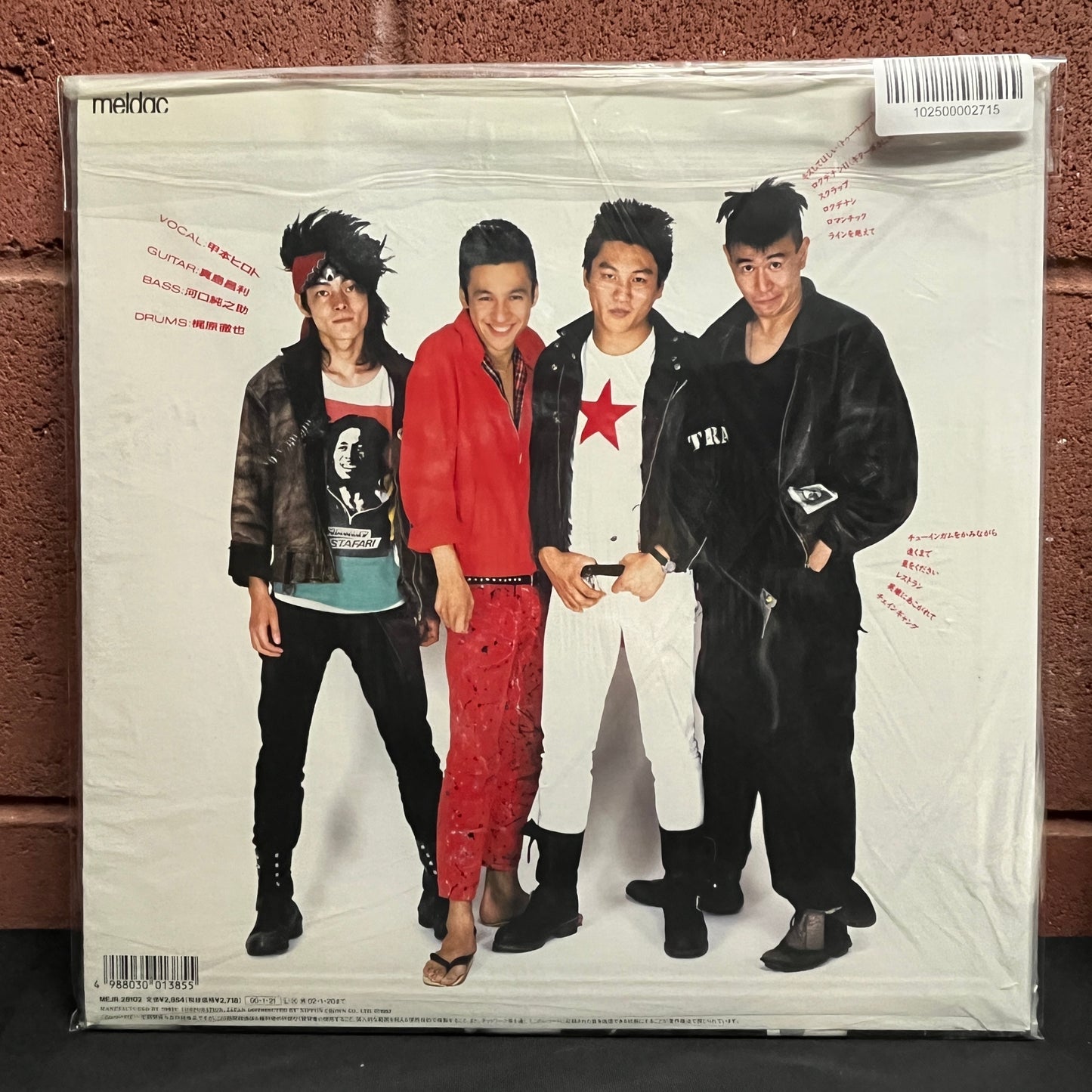 Used Vinyl: The Blue Hearts "Young And Pretty" LP (2000 Japanese Press in Original Shrink w/ Hype Sticker)