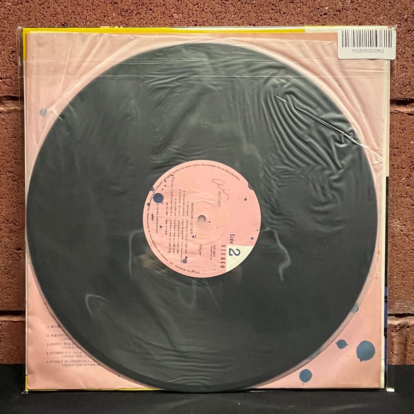 Used Vinyl: Tatsuro Yamashita "Moonglow" LP (1979 Japanese Press)