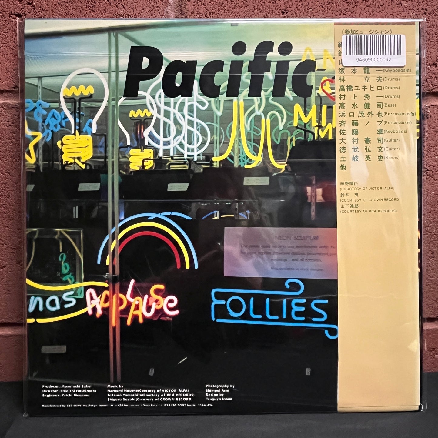Used Vinyl: V/A "Pacific (w/ Haruomi Hosono, Shigeru Suzuki & Tatsuro Yamashita)" LP (1978 Japanese Press w/ Poster!)