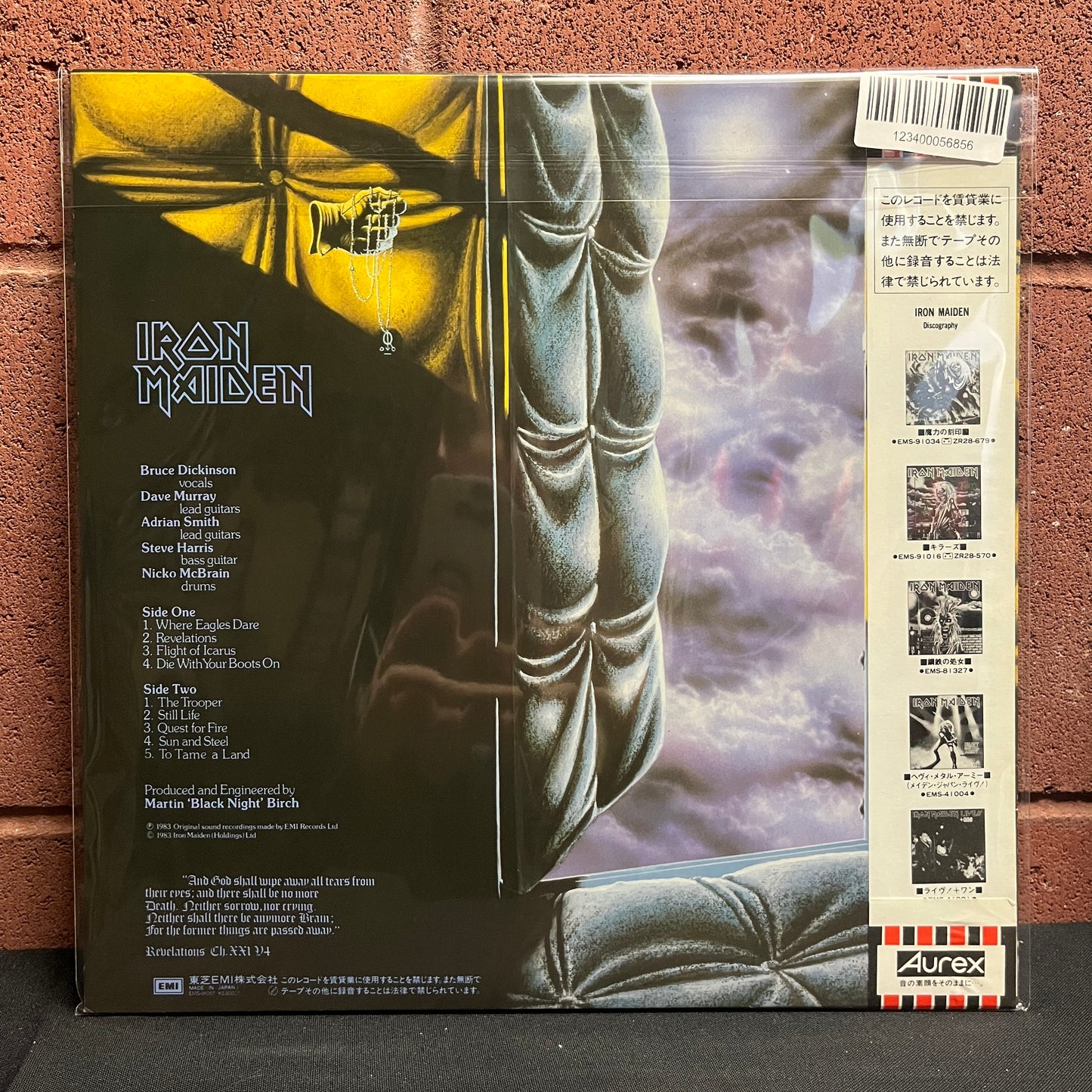 Used Vinyl: Iron Maiden "Piece Of Mind" LP (Japanese Press)