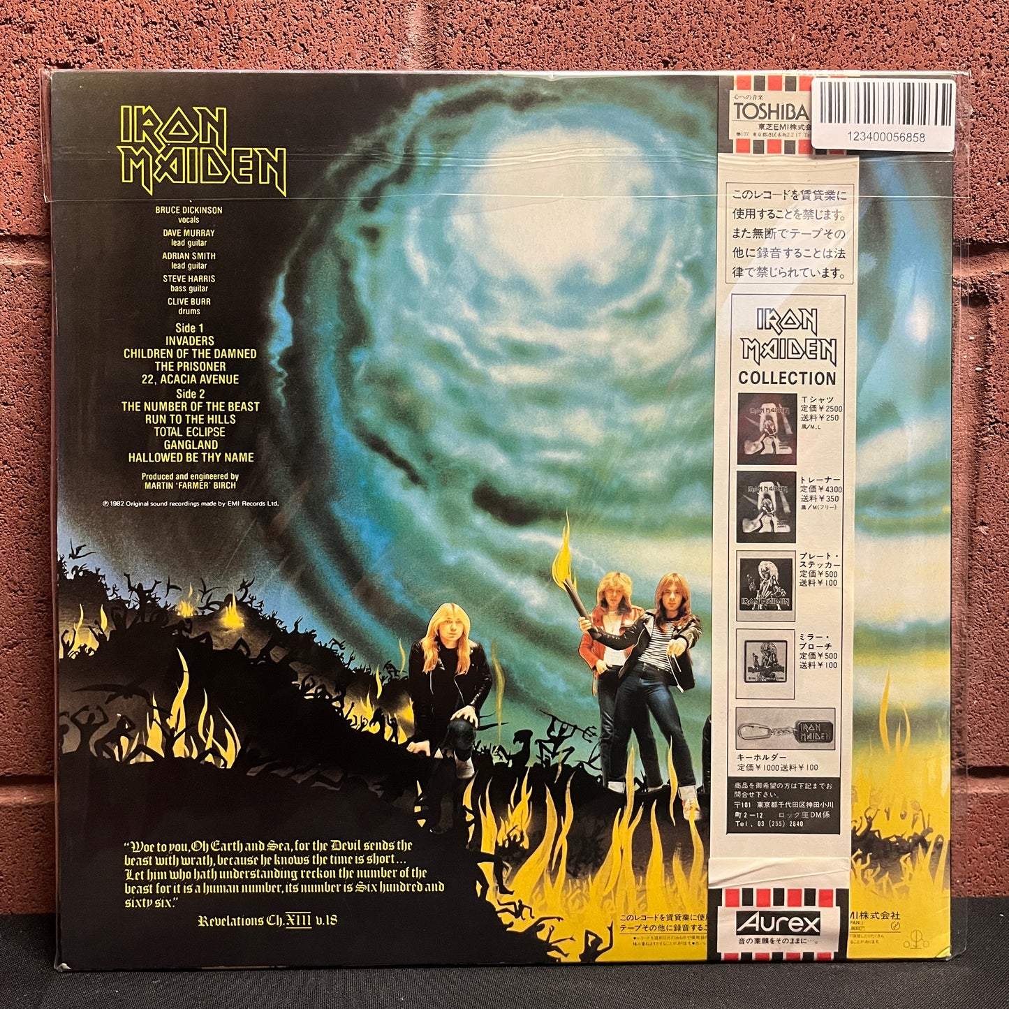 Used Vinyl: Iron Maiden "Number Of The Beast" LP (Japanese Press)