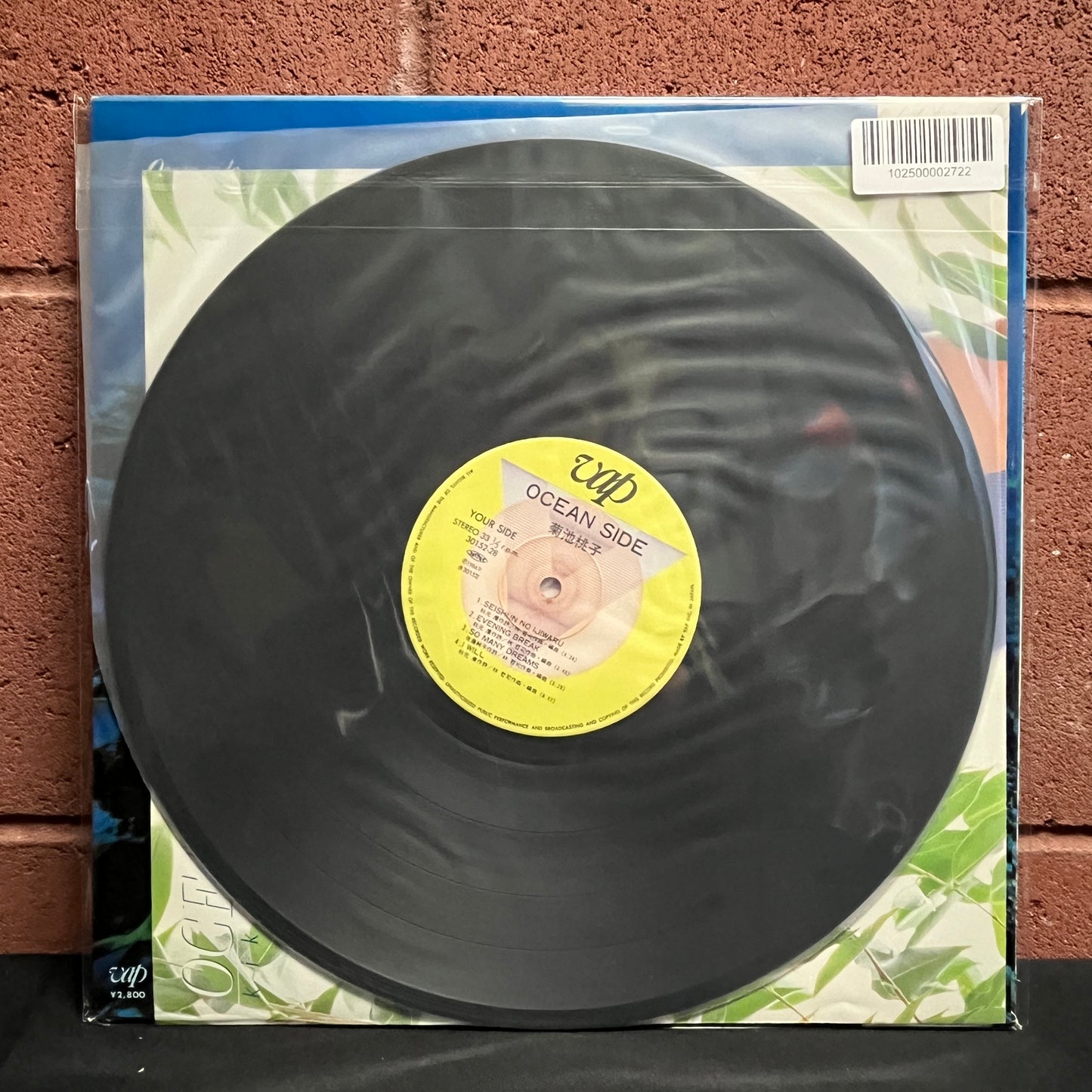 Used Vinyl: Kikuchi Momoko "Ocean Side" LP (1984 Japanese Press w/ Poster)