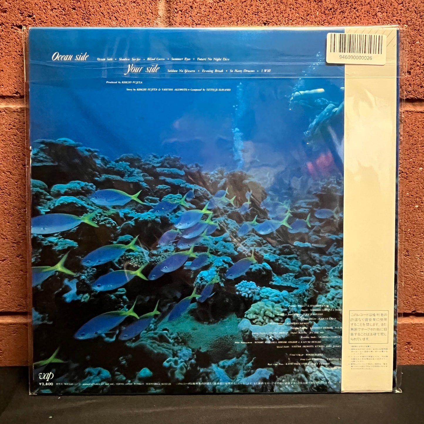 Used Vinyl: Kikuchi Momoko "Ocean Side" LP (1984 Japanese Press)