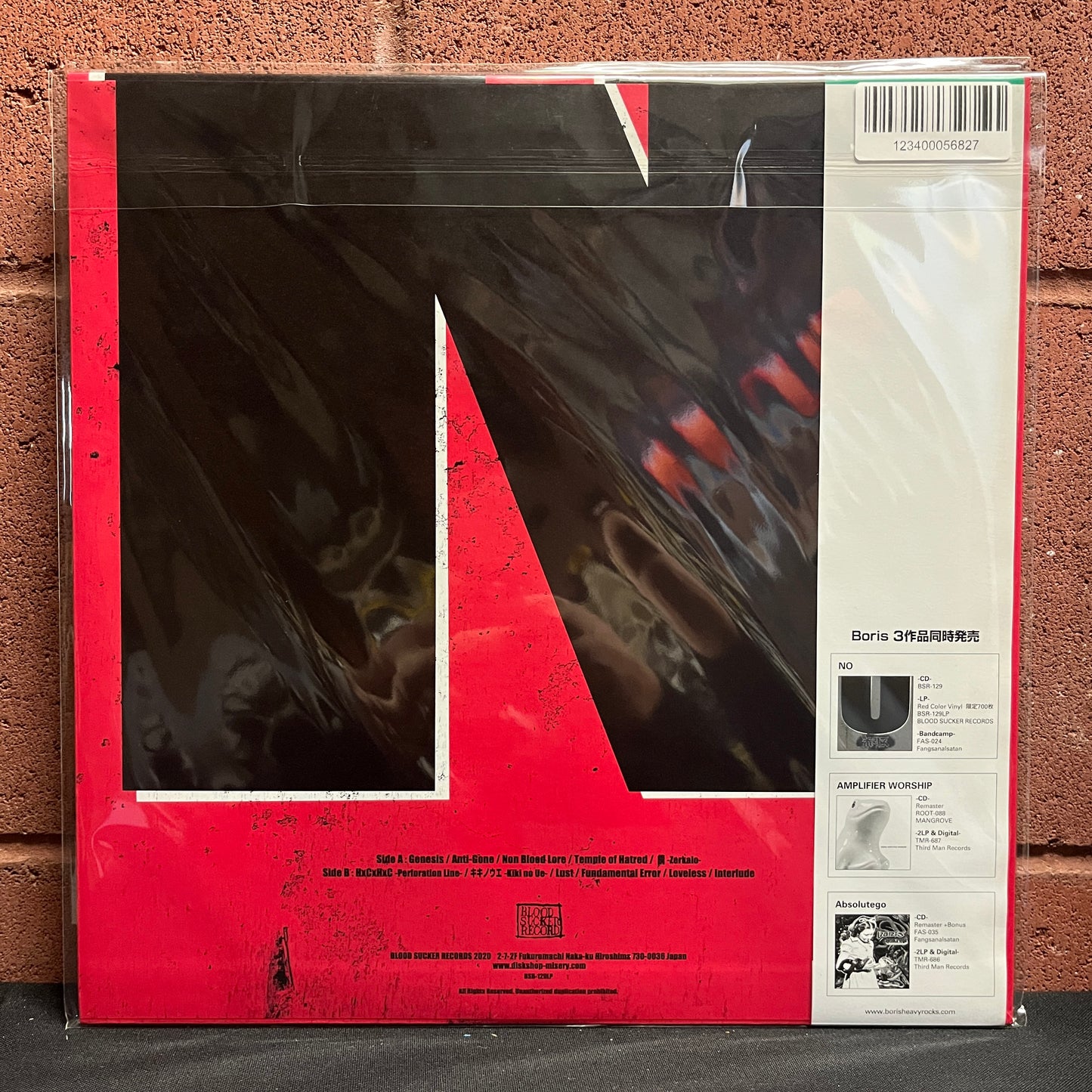 Used Vinyl: Boris ”No” LP (2020 Japanese Press Red Translucent Vinyl)