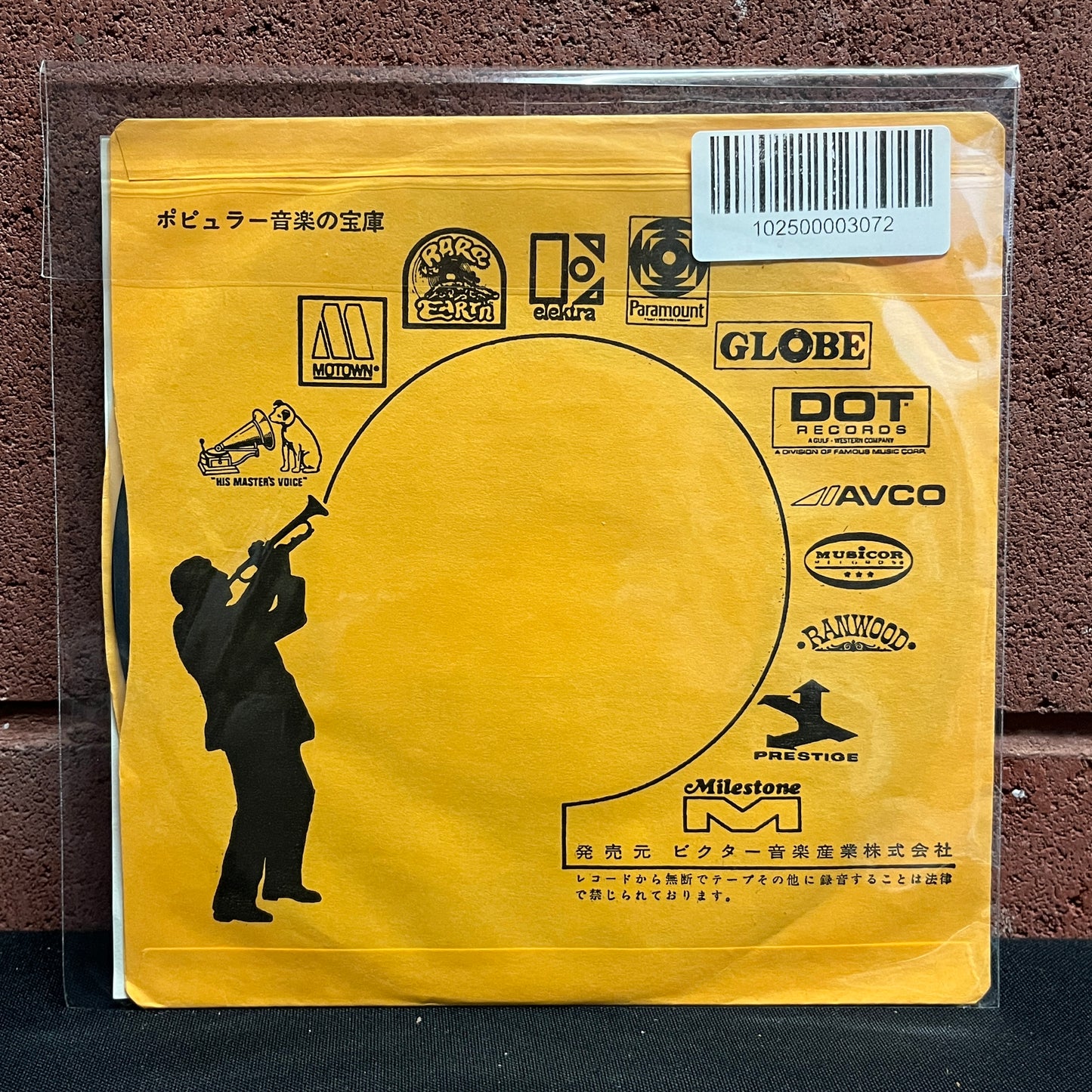 Used Vinyl: Kiss "Detroit Rock City/Beth" 7" (Filmworks Label Japanese Press)