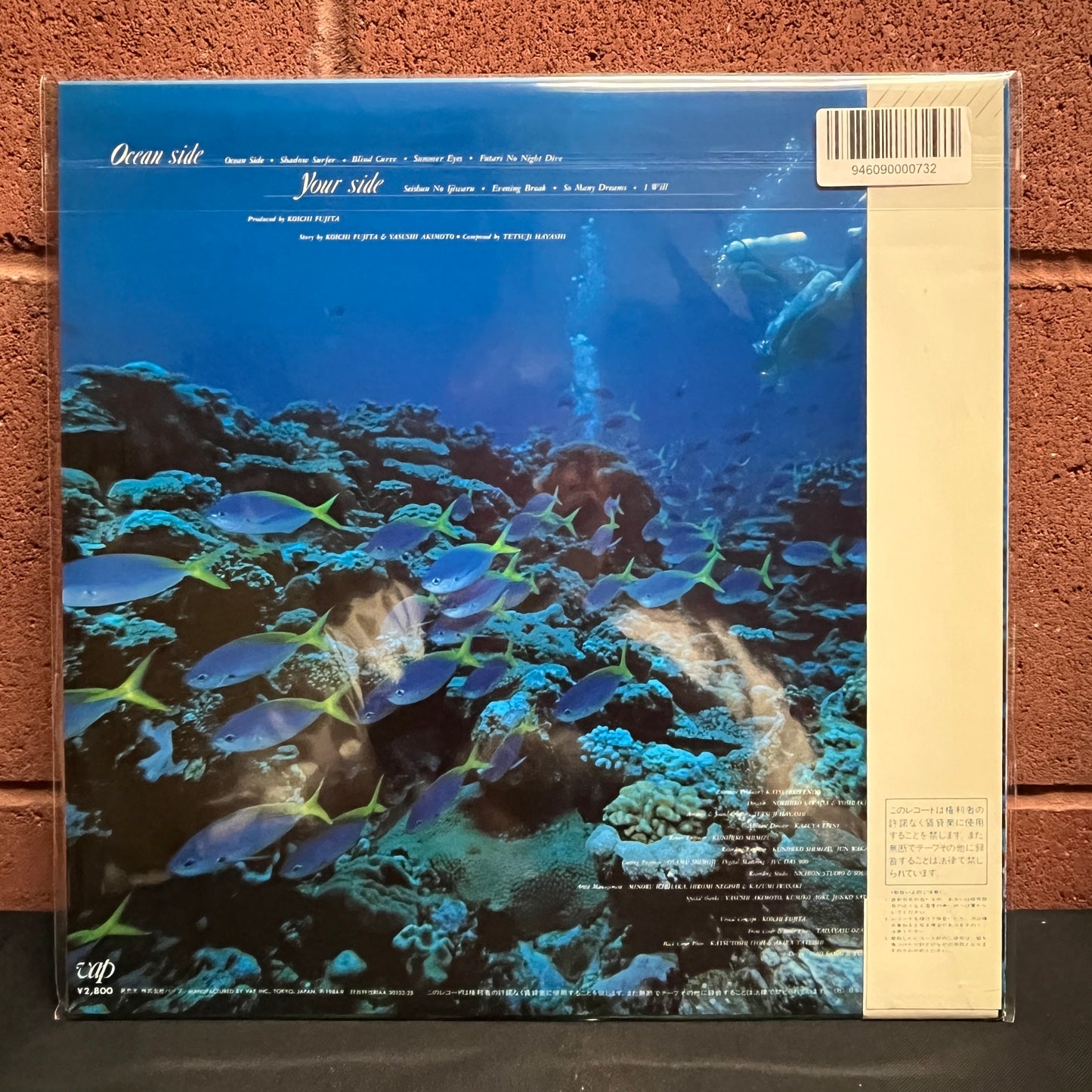 Used Vinyl: Kikuchi Momoko "Ocean Side" LP (1984 Japanese Press)