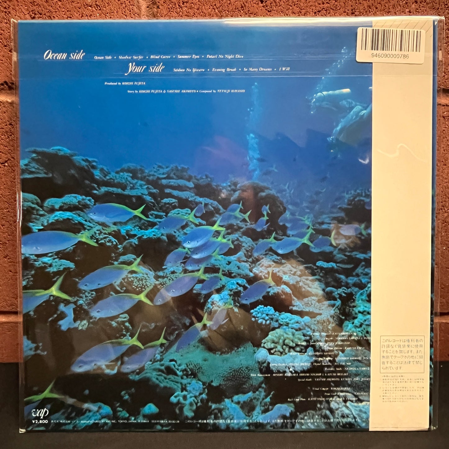 Used Vinyl: Kikuchi Momoko "Ocean Side" LP (1984 Japanese Press w/ Poster)