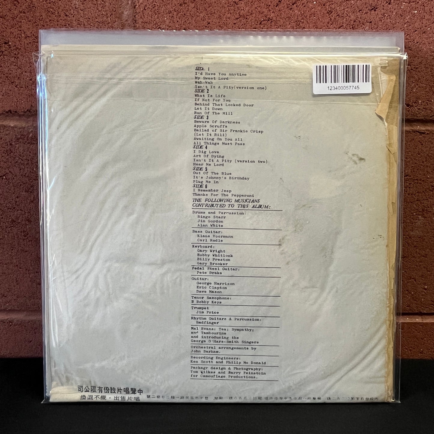 Used Vinyl: George Harrison "All Things Must Pass" 3xLP (Taiwan pressing)