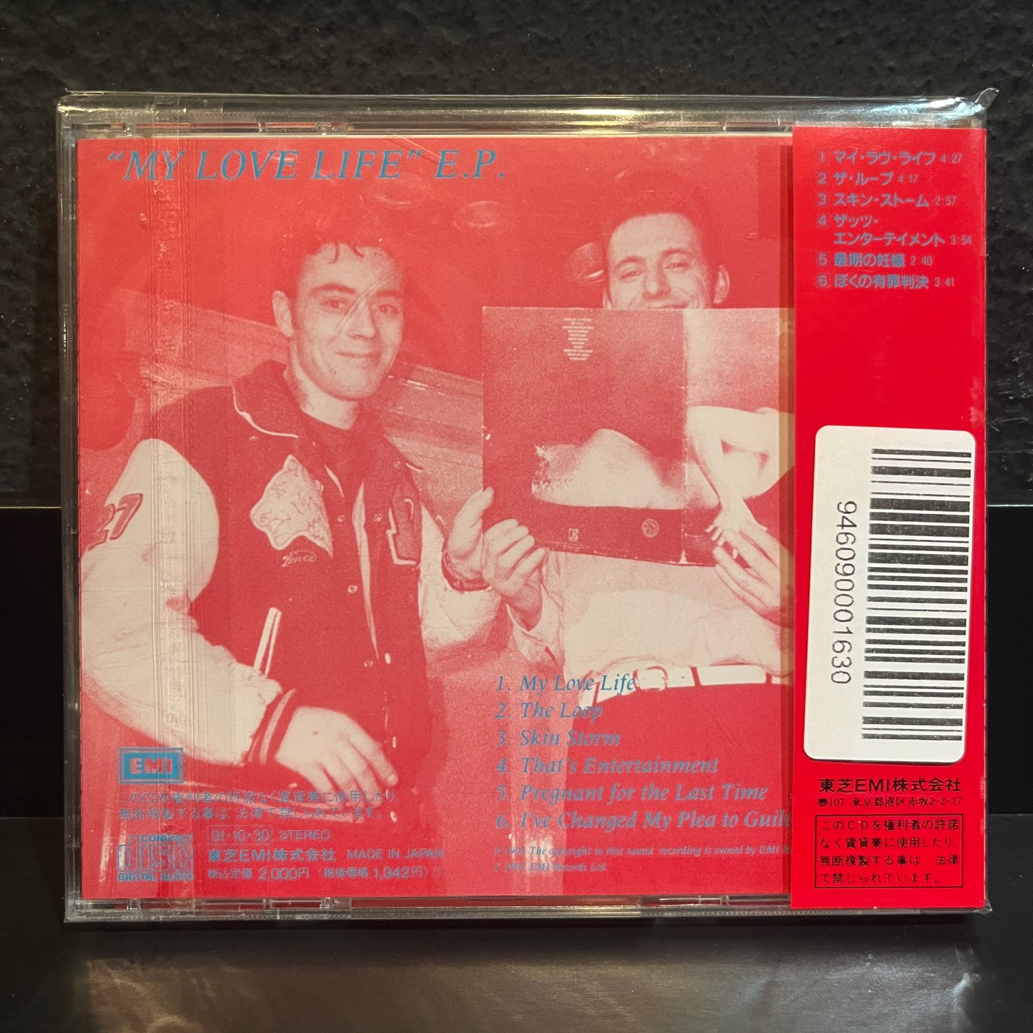 Used CD: Morrissey "My Love Life" CD (1991 Japanese Press)