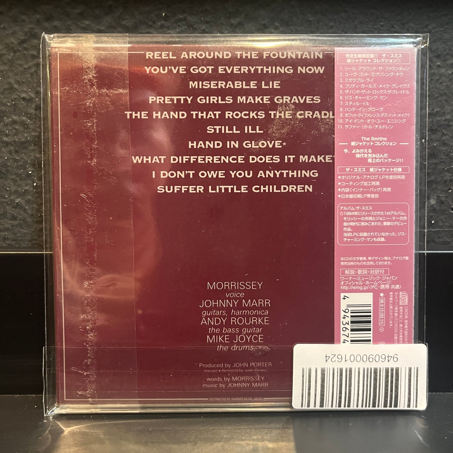 Used CD: The Smiths "S/T" CD (2006 Japanese Mini Album Replica)