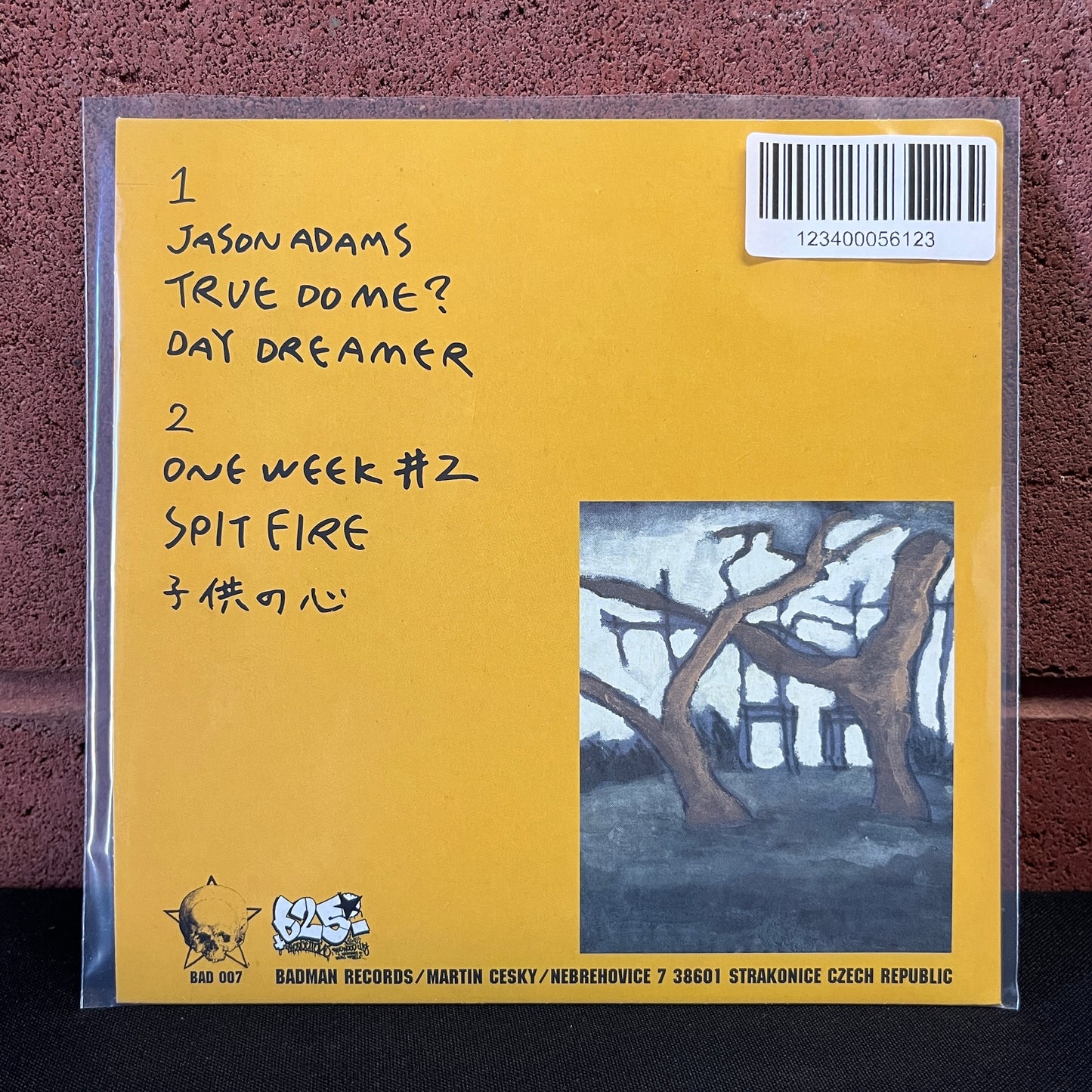 Used Vinyl: Breakfast "Eat Rice EP" 7"