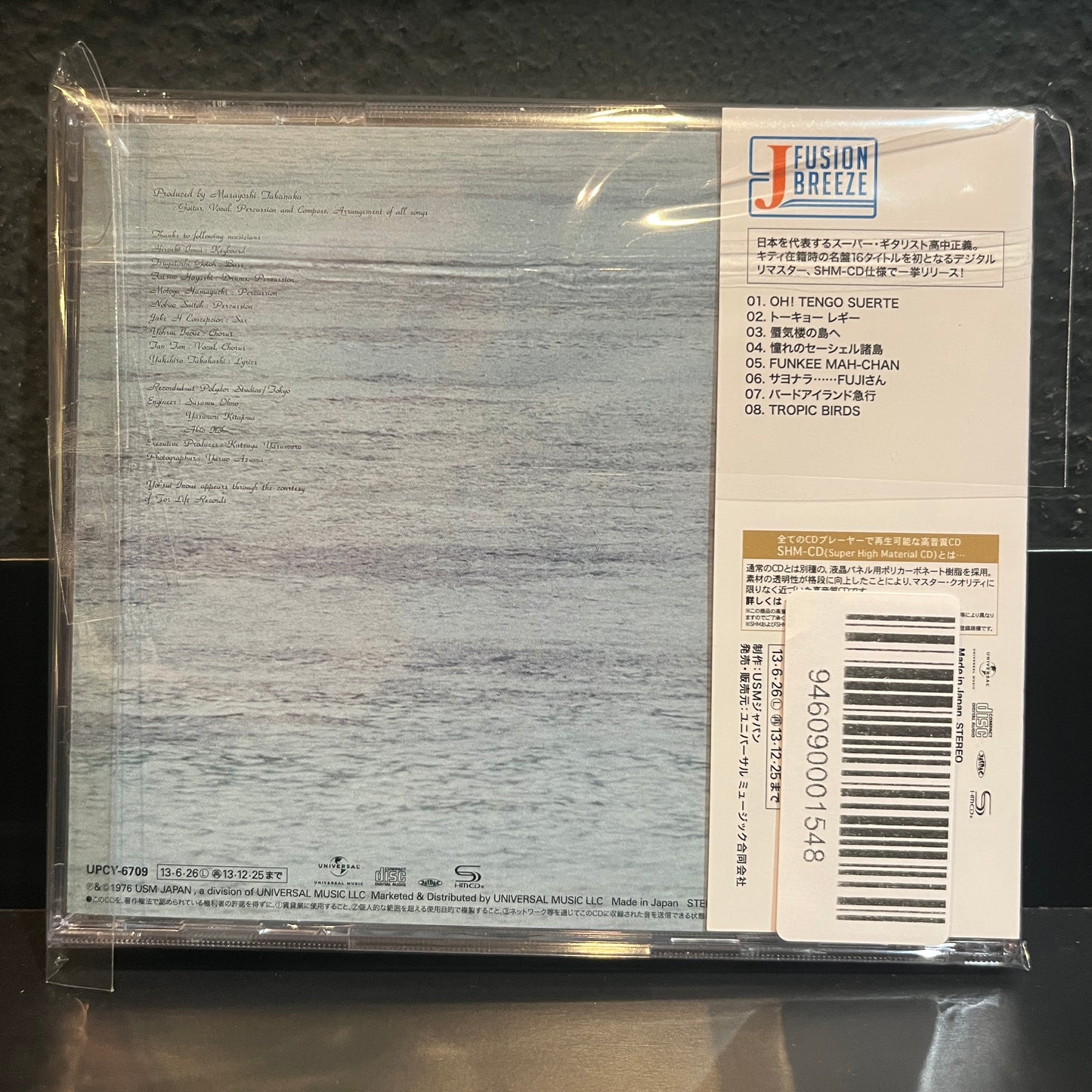 Used CD: Masayoshi Takanaka "Seychelles" CD (2013 Japanese Press)