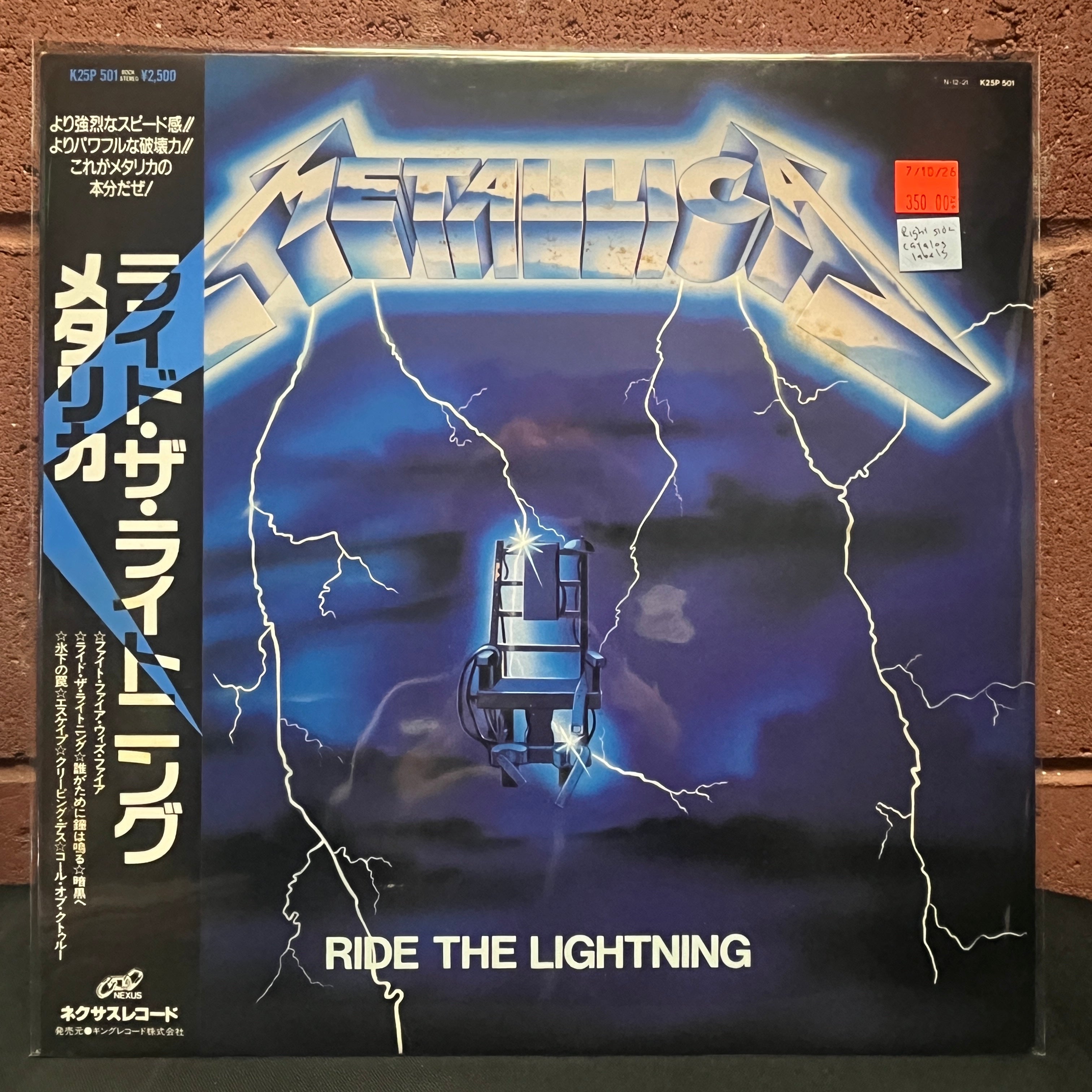 Used Vinyl: Metallica 