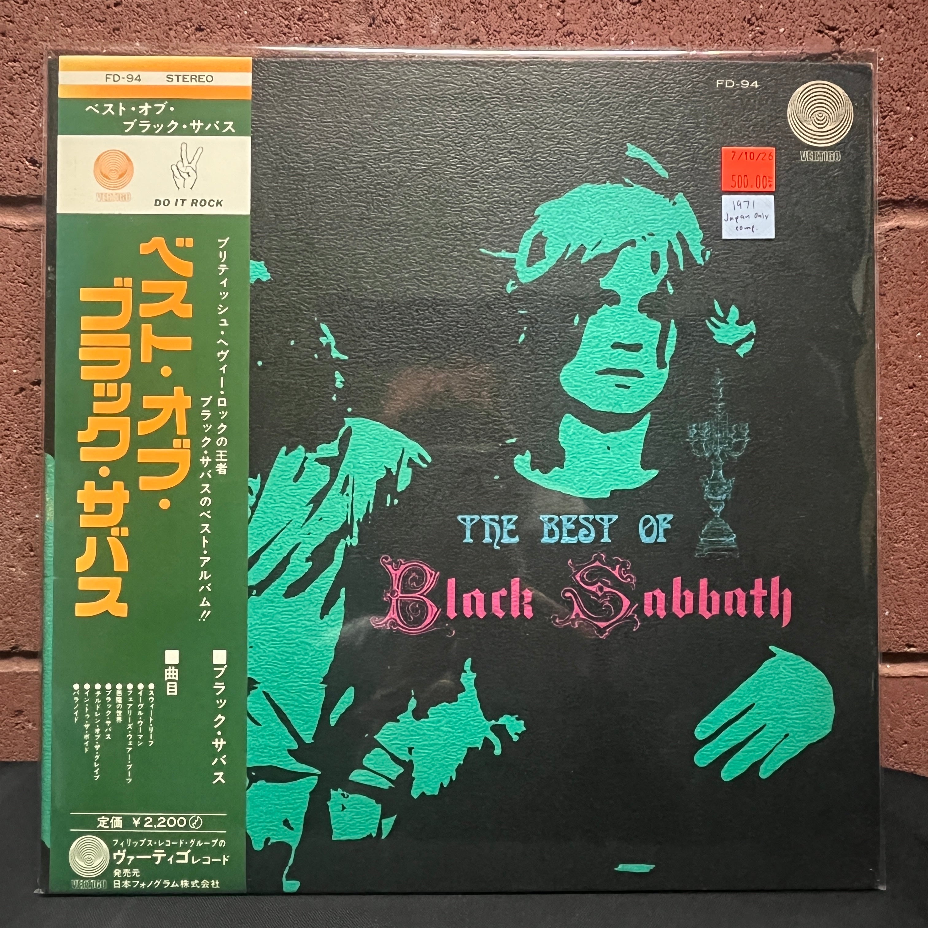 Used Vinyl: Black Sabbath 