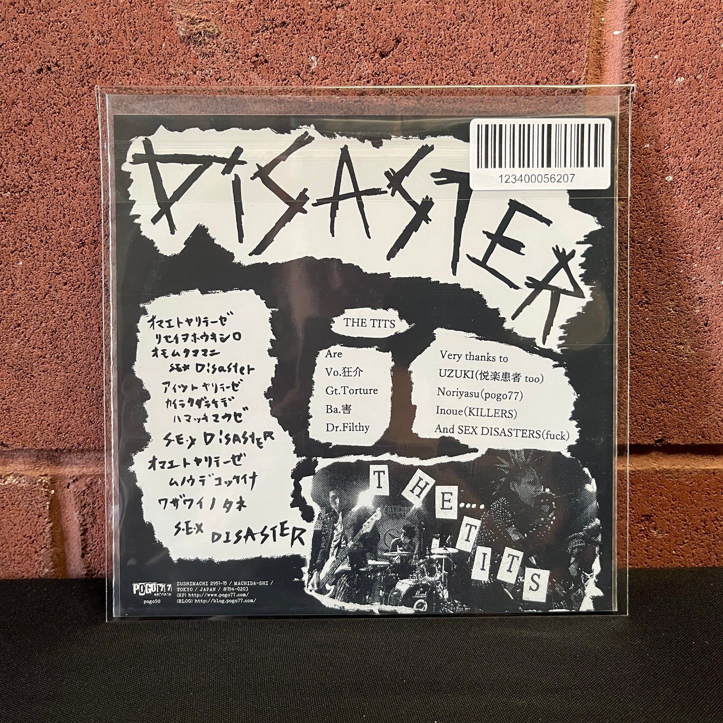 Used Vinyl: The Tits "Disaster" 7" Flexi